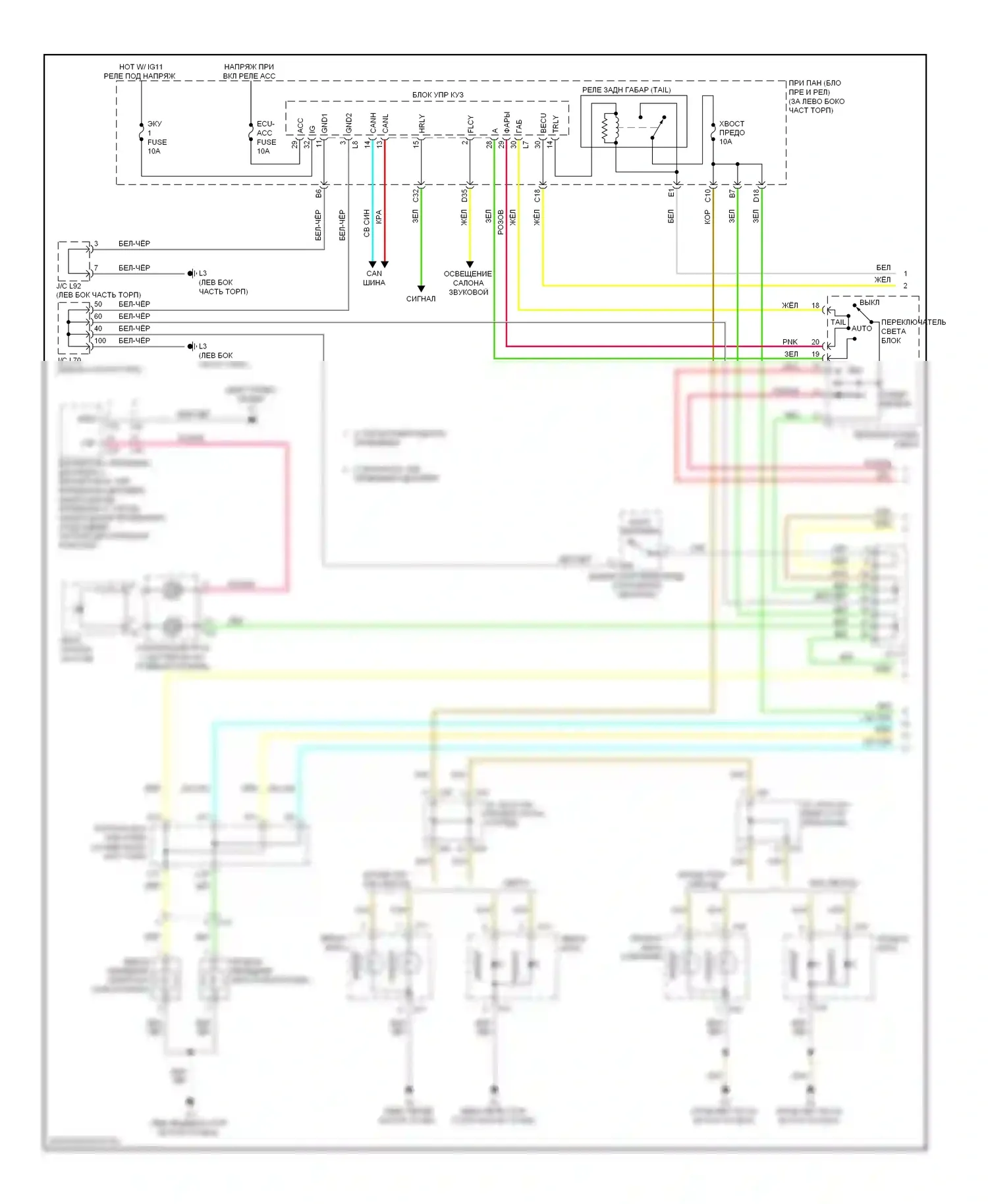 Prius Toyota III рестайлинг (2011-2015): Электросхема фар и фонарей (1 из 2) 
