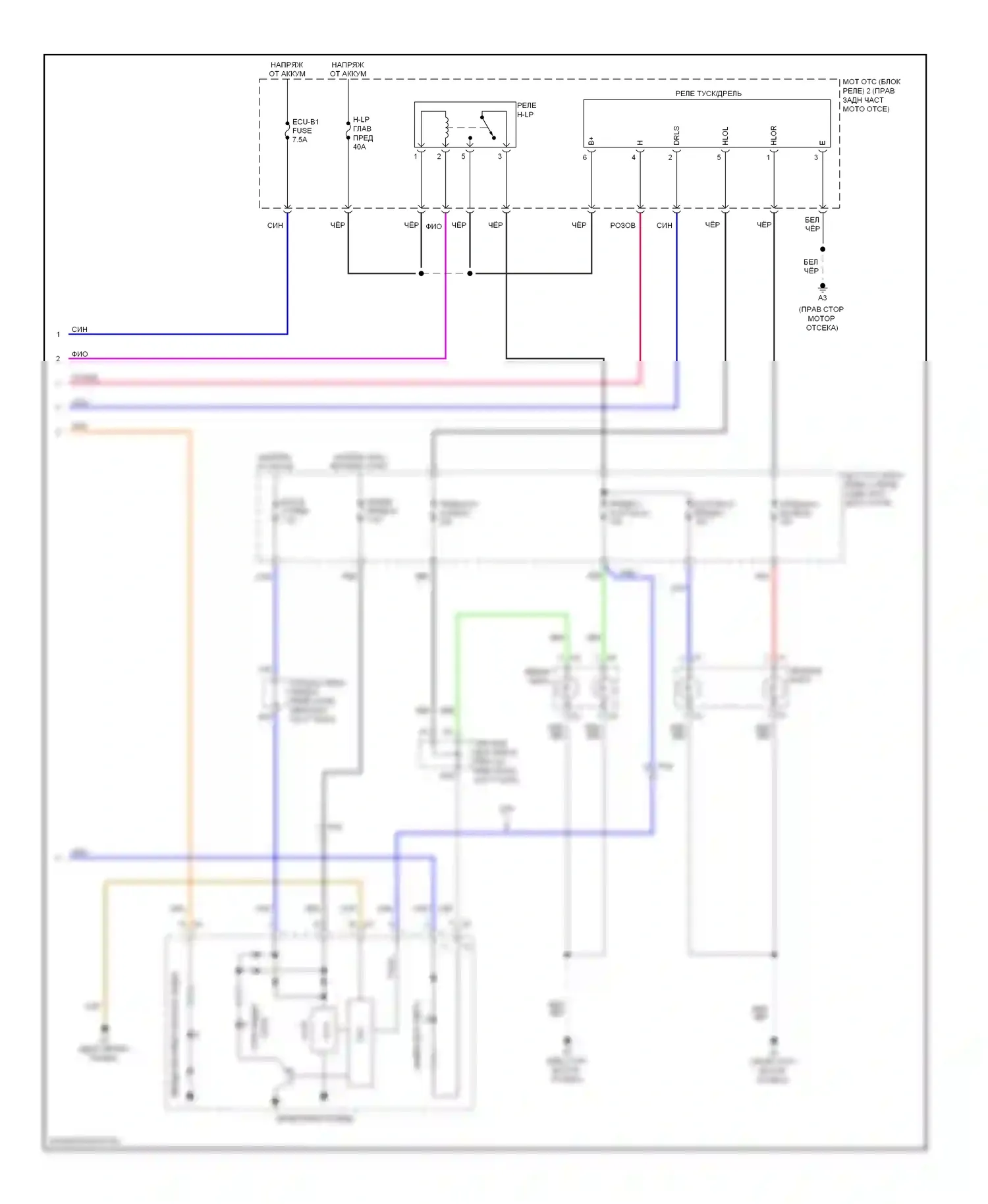 Prius Toyota III рестайлинг (2011-2015): Электросхема фар (2 из 2) 
