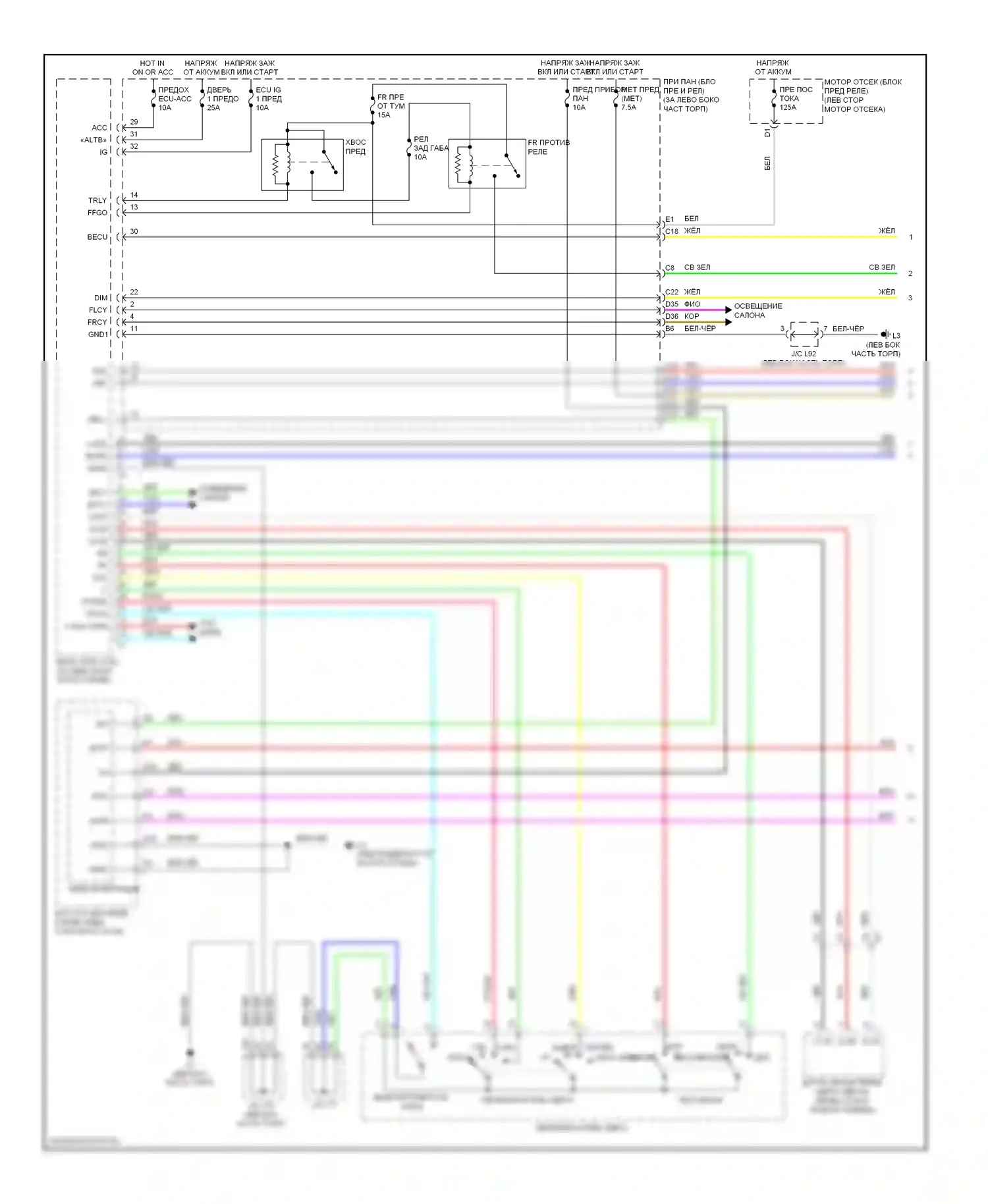 Prius Toyota III рестайлинг (2011-2015): Электросхема фар и противотуманных фар (1 из 2) 