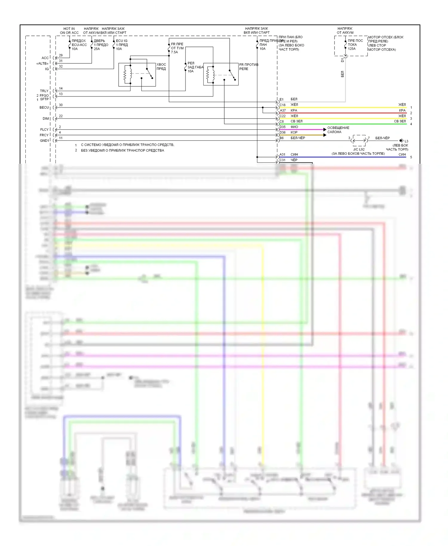 Prius Toyota III рестайлинг (2011-2015): Электросхема фар и противотуманных фар, без дрели (1 из 2) 