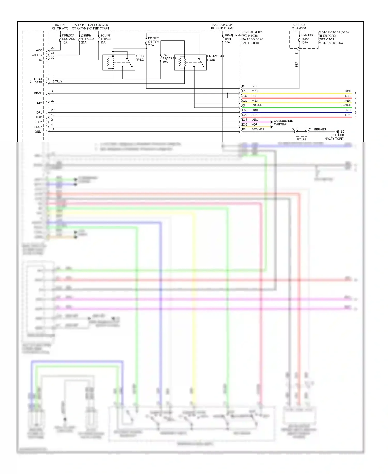 Prius Toyota III рестайлинг (2011-2015): Электросхема фар и противотуманных фар, с дрелью (1 из 2) 