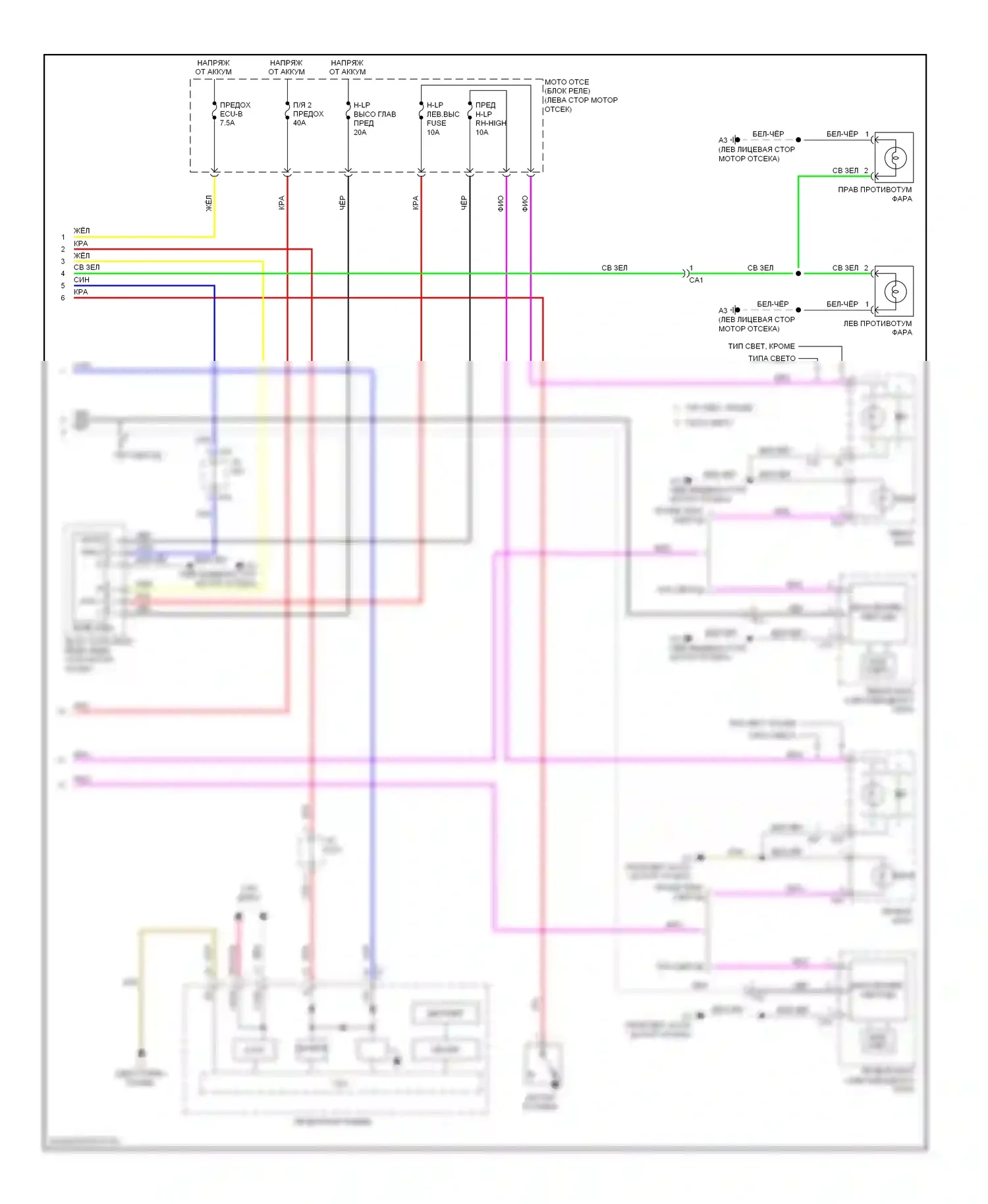 Prius Toyota III рестайлинг (2011-2015): Электросхема фар и противотуманных фар, с дрелью (2 из 2) 