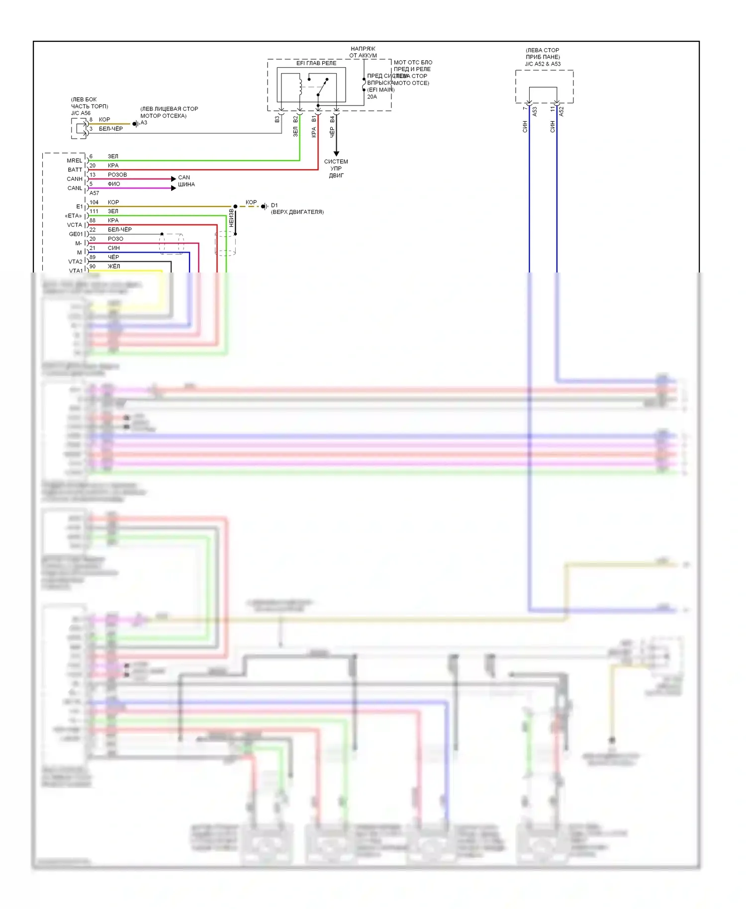 Prius Toyota III рестайлинг (2011-2015): Электросхема круиз-контроля (1 из 2) 