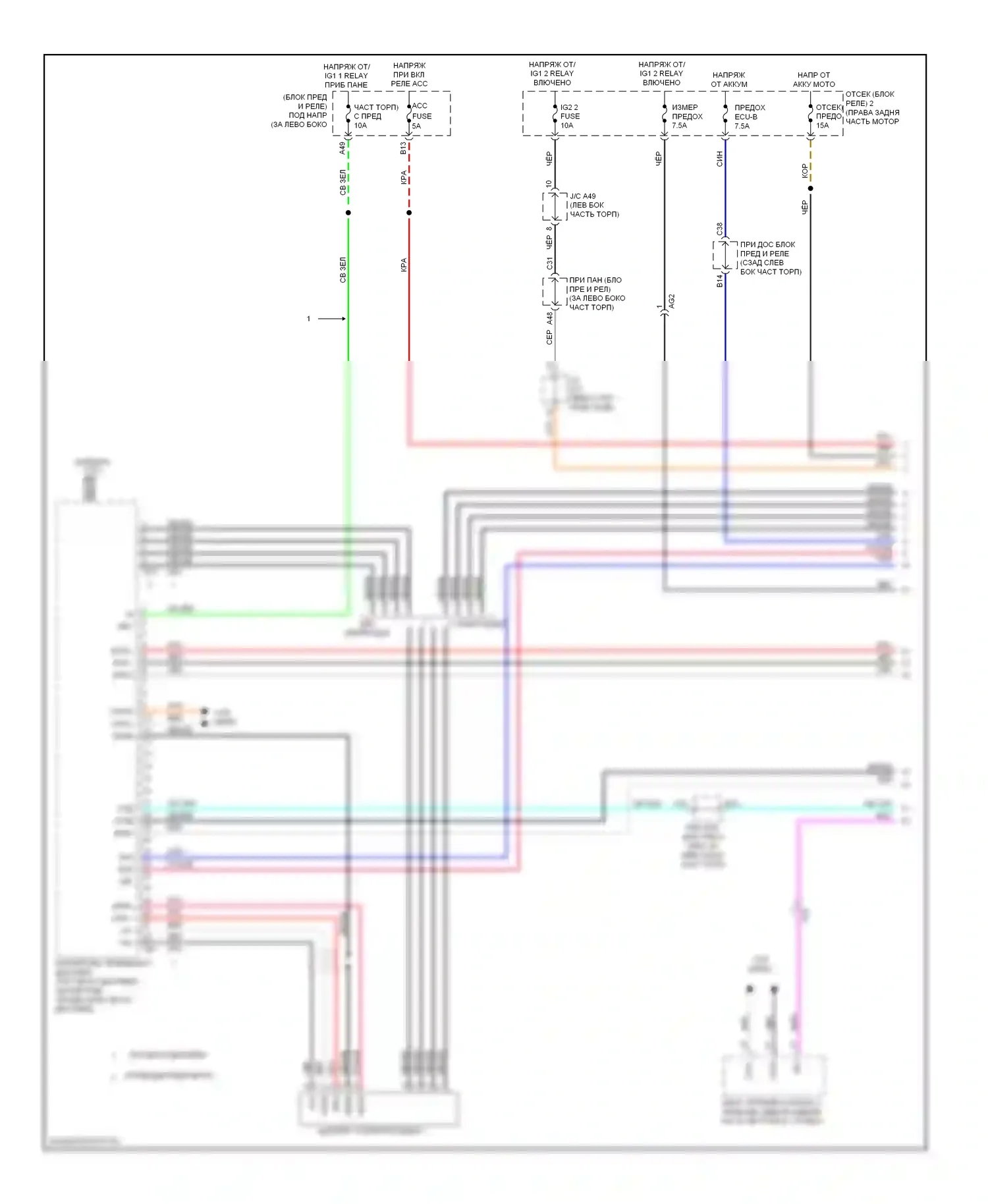 Prius Toyota III рестайлинг (2011-2015): Электросхема магнитолы (1 из 3) 