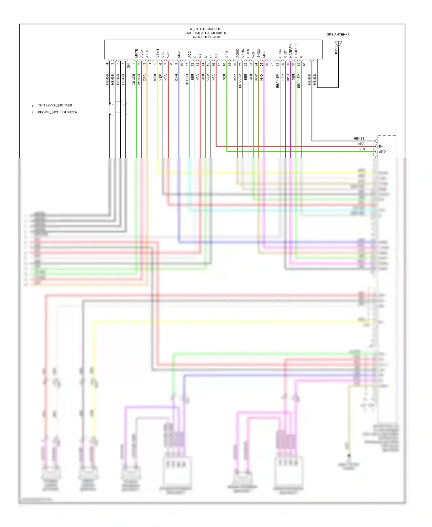 Prius Toyota III рестайлинг (2011-2015): Электросхема магнитолы (3 из 3) 