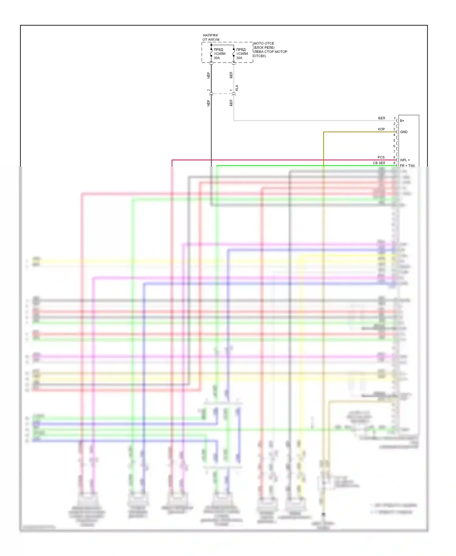 Prius Toyota III рестайлинг (2011-2015): Электросхема магнитолы, без усилителя магнитолы и дисплея, с отдельным усилителем (4 из 4) 