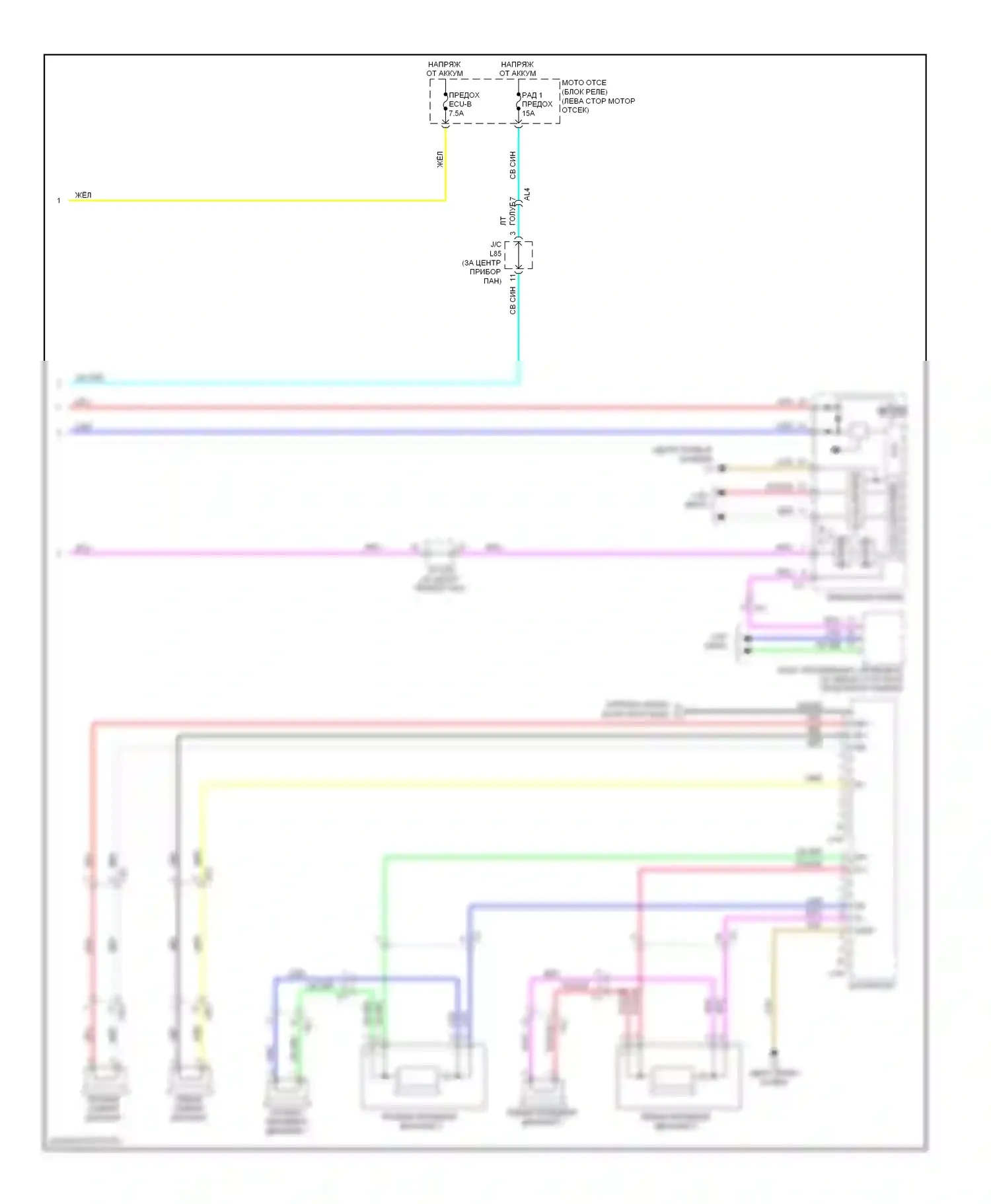 Prius Toyota III рестайлинг (2011-2015): Магнитола, без навигации, со встроенным усилителем (2 из 2) 
