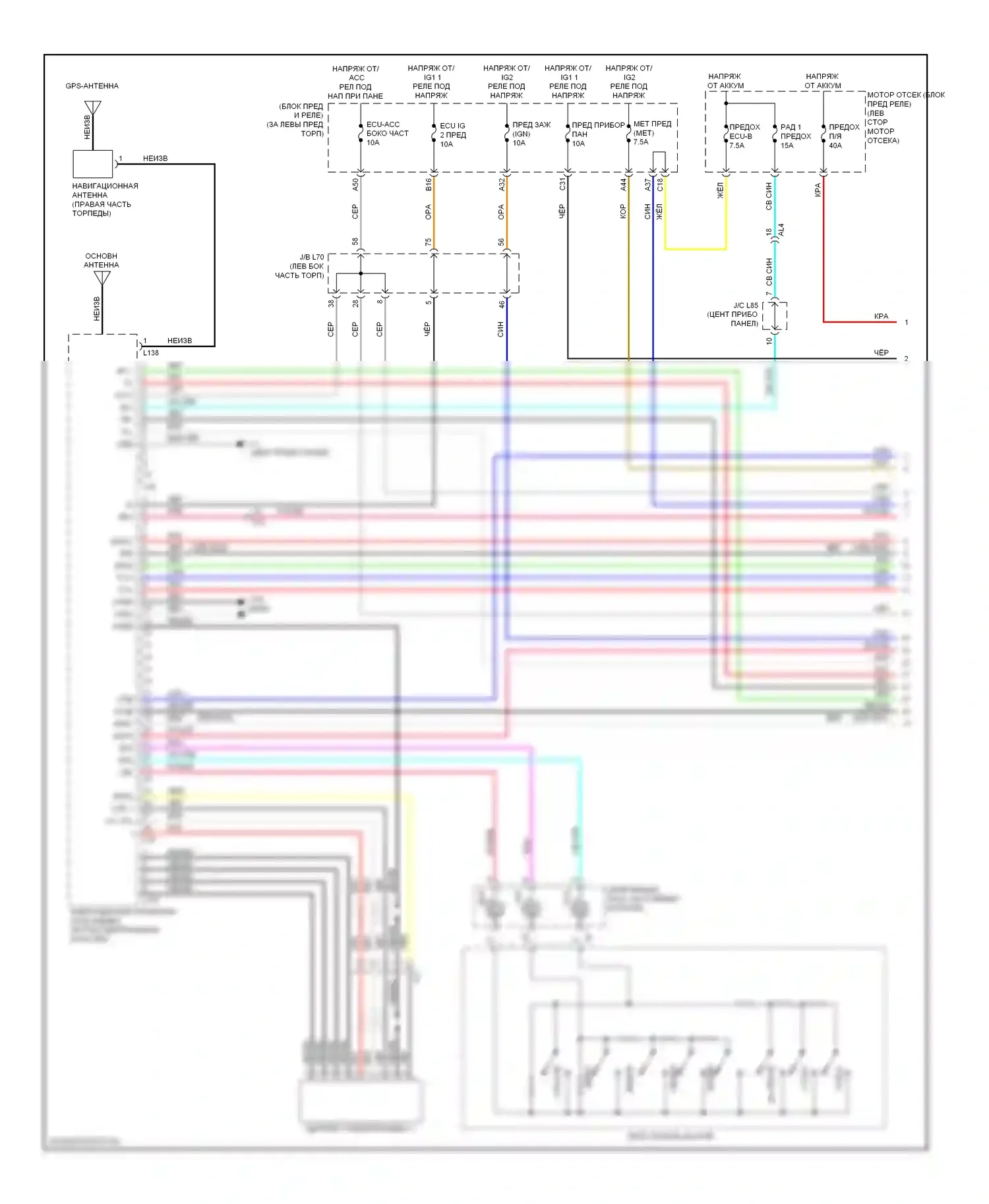 Prius Toyota III рестайлинг (2011-2015): Магнитола электросхема, без магнитолы и тип приемника дисплея (1 из 4) 