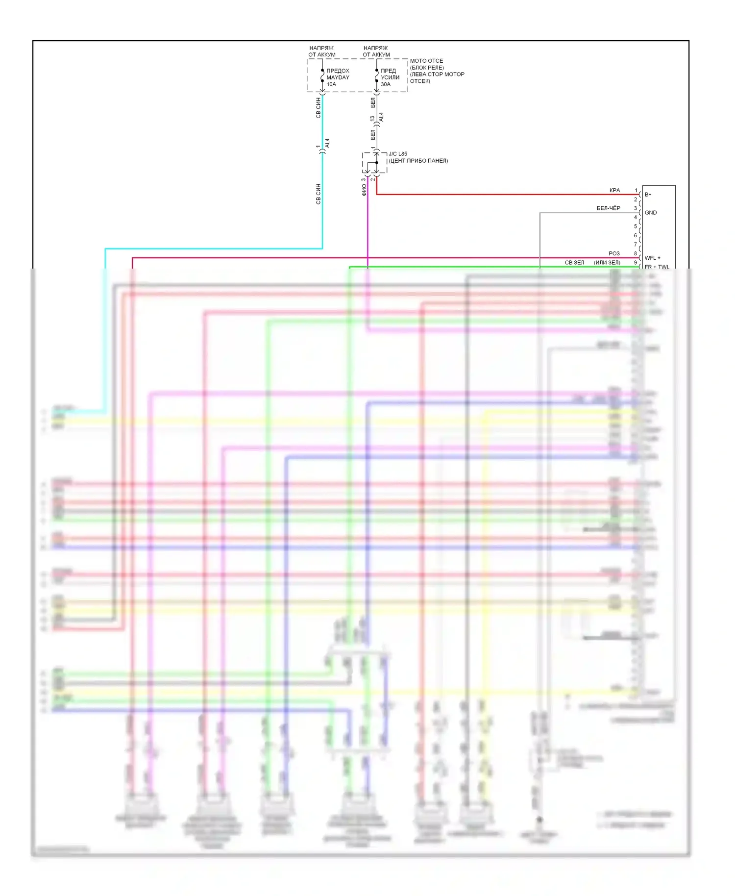 Prius Toyota III рестайлинг (2011-2015): Магнитола электросхема, без магнитолы и тип приемника дисплея (4 из 4) 