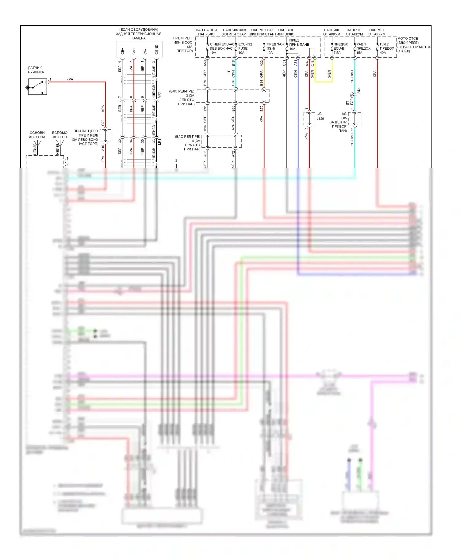 Prius Toyota III рестайлинг (2011-2015): Магнитола, с навигацией, со встроенным усилителем (1 из 3) 
