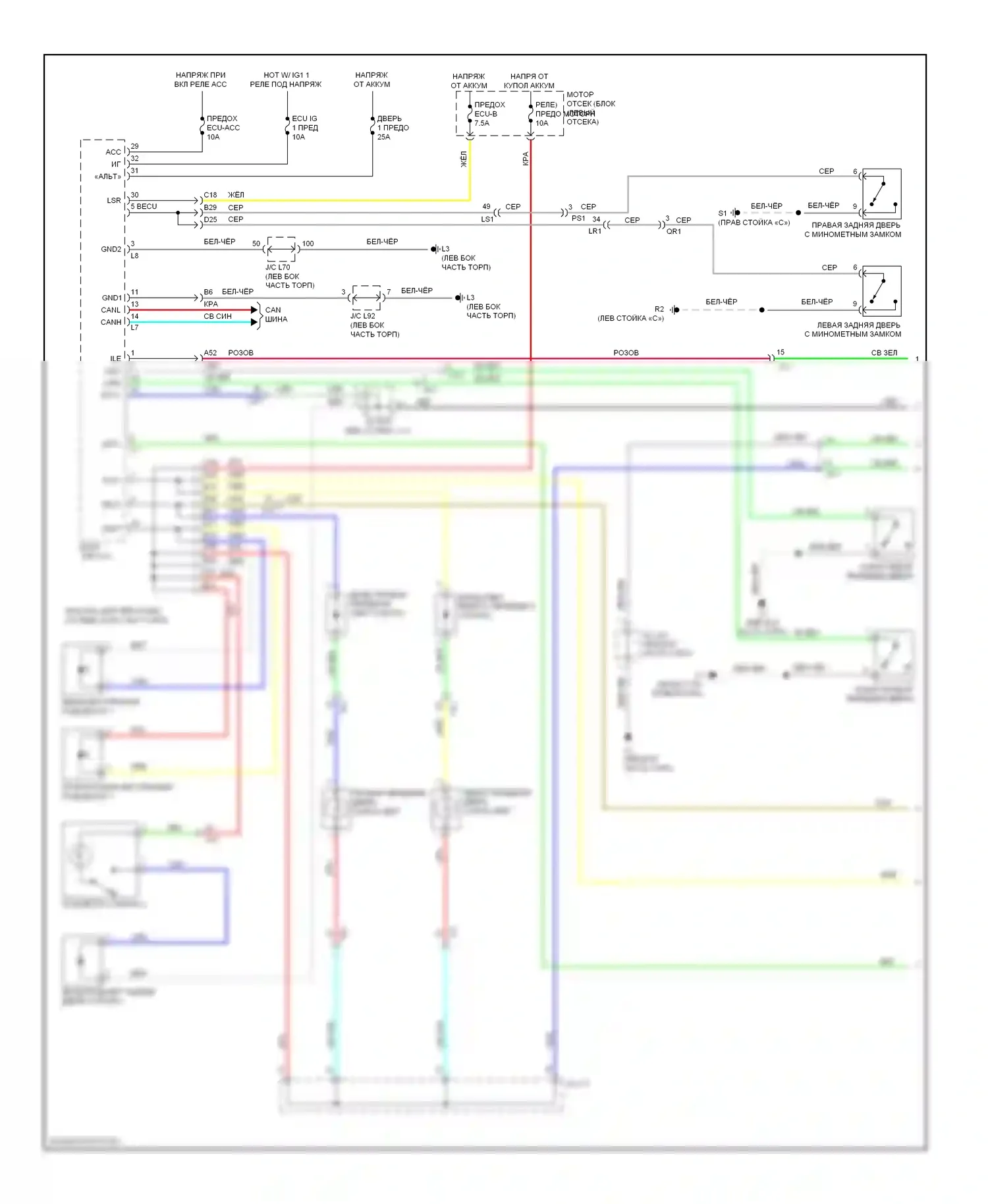 Prius Toyota III рестайлинг (2011-2015): Электросхема освещения салона (1 из 2) 