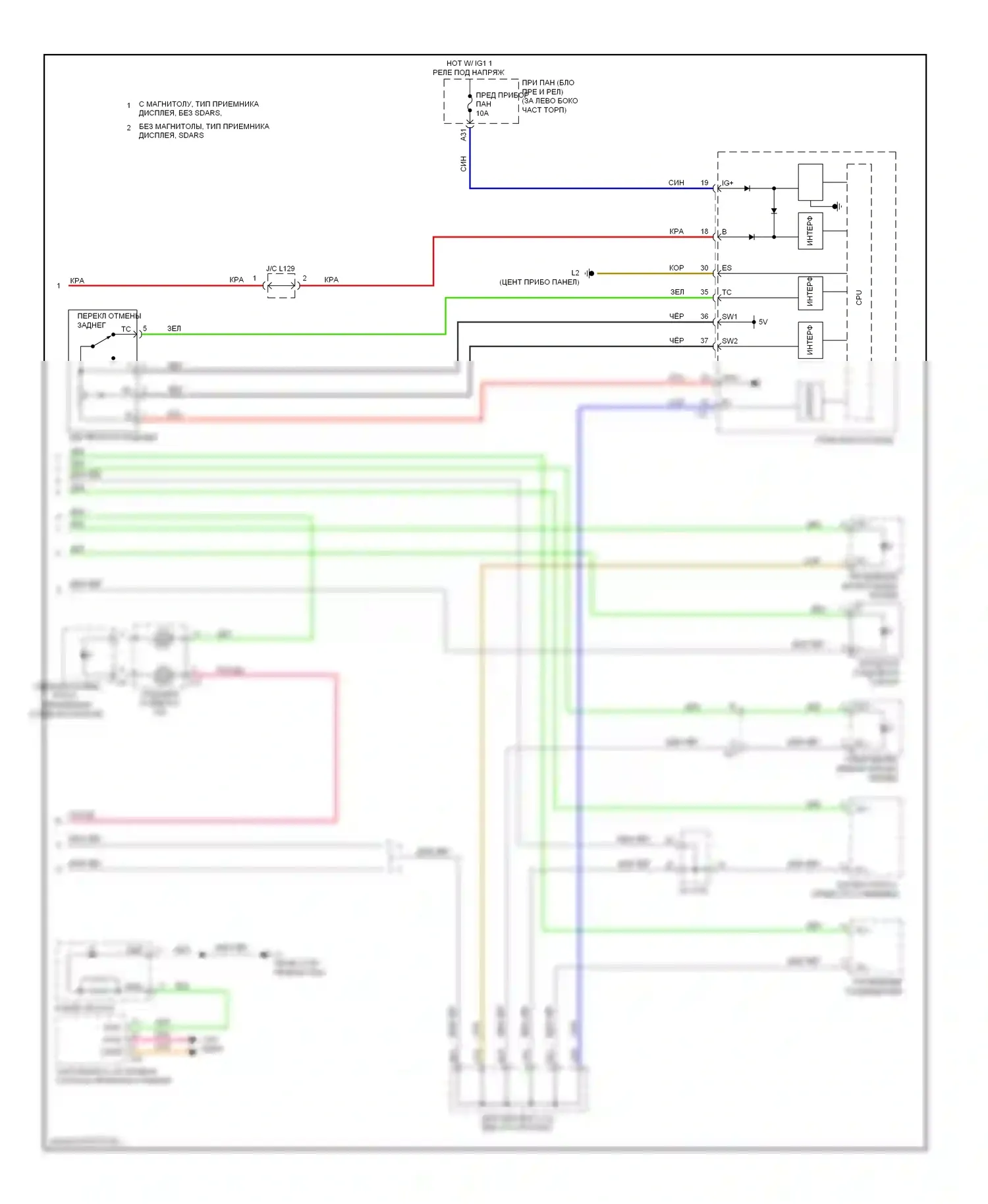 Prius Toyota III рестайлинг (2011-2015): Электросхема подсветки приборной панели (3 из 3) 