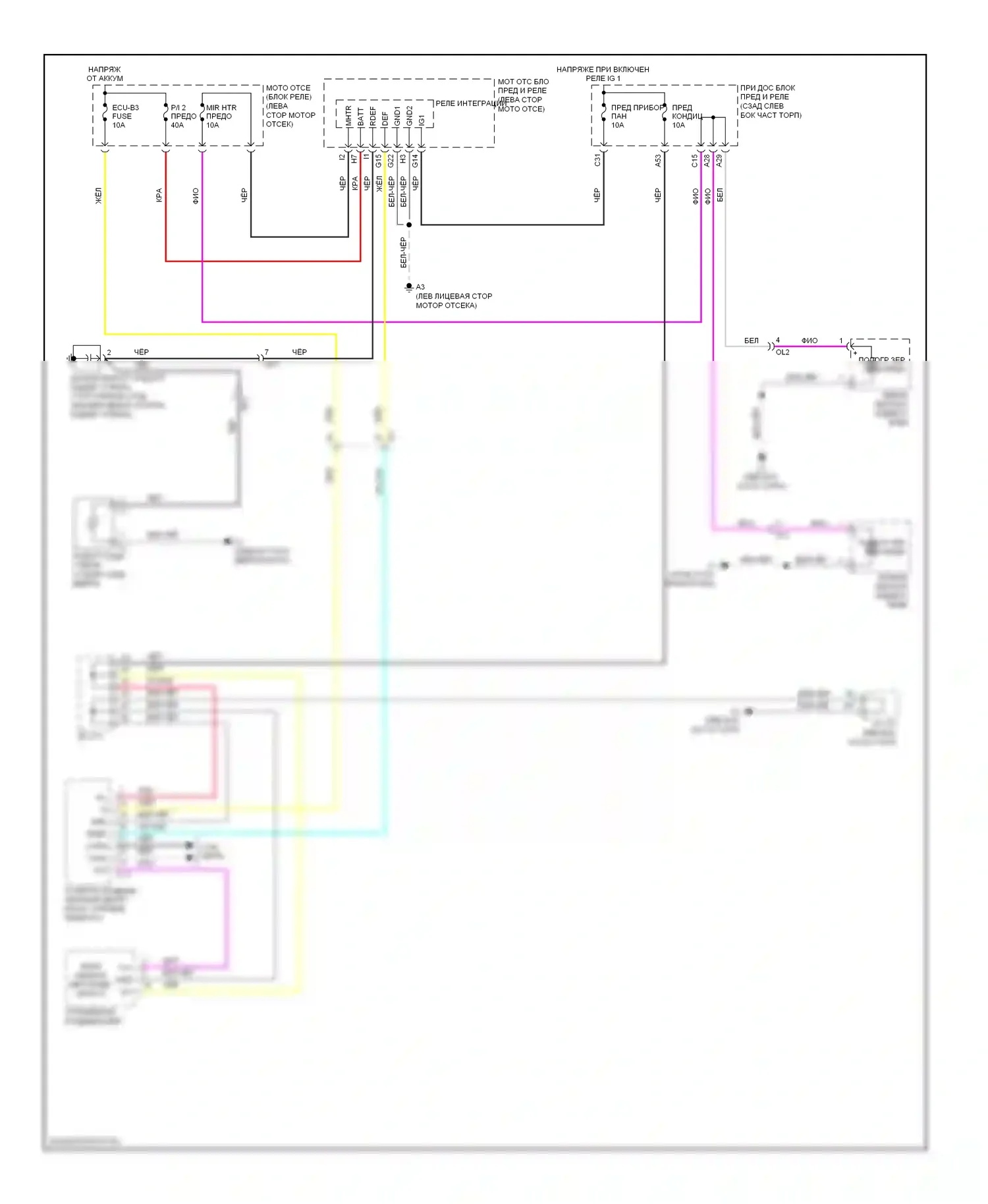 Prius Toyota III рестайлинг (2011-2015): Электросхема подогрева стекол 