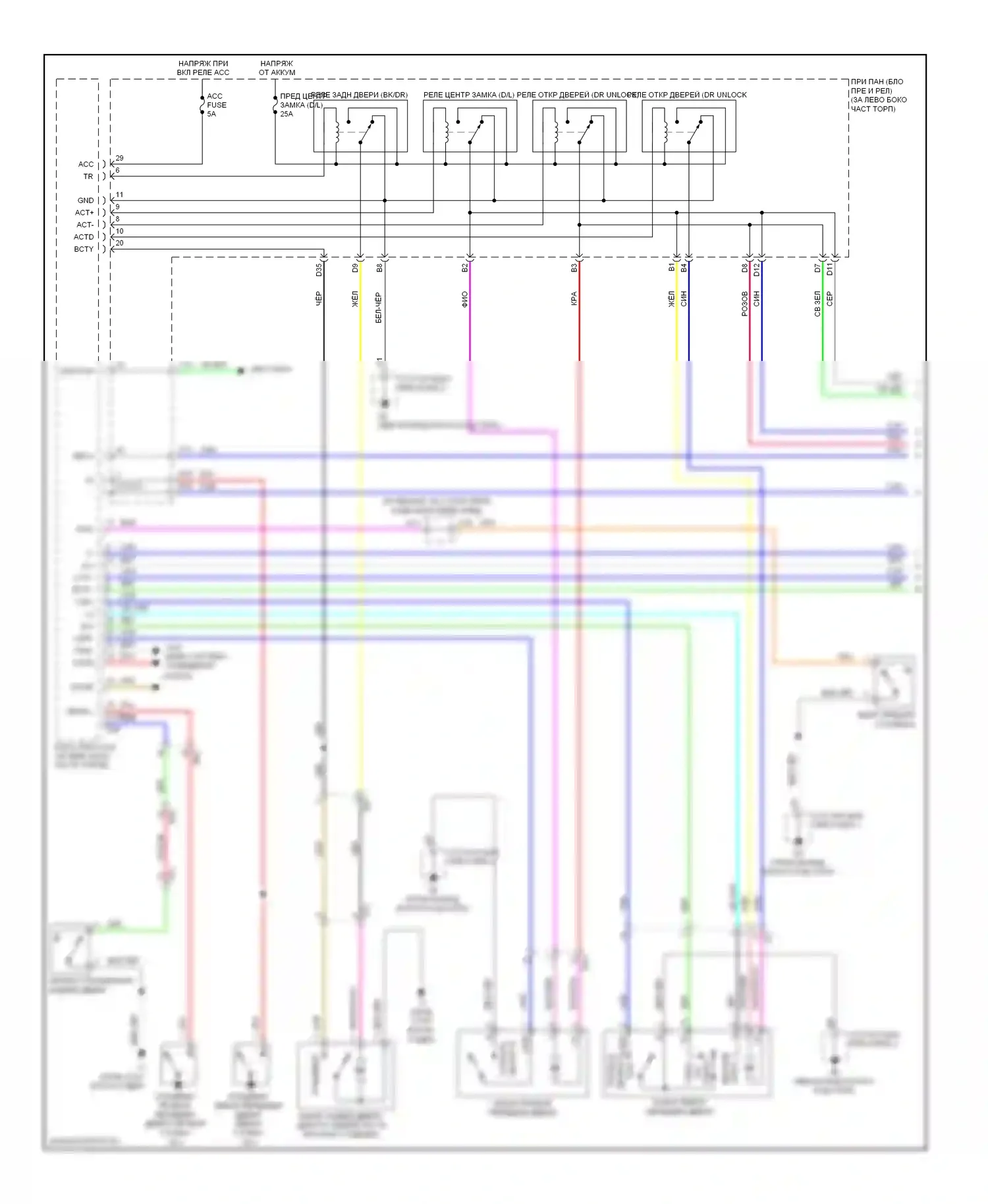 Prius Toyota III рестайлинг (2011-2015): Электросхема с защитой от взлома, без системы интеллектуальных ключей (1 из 2) 