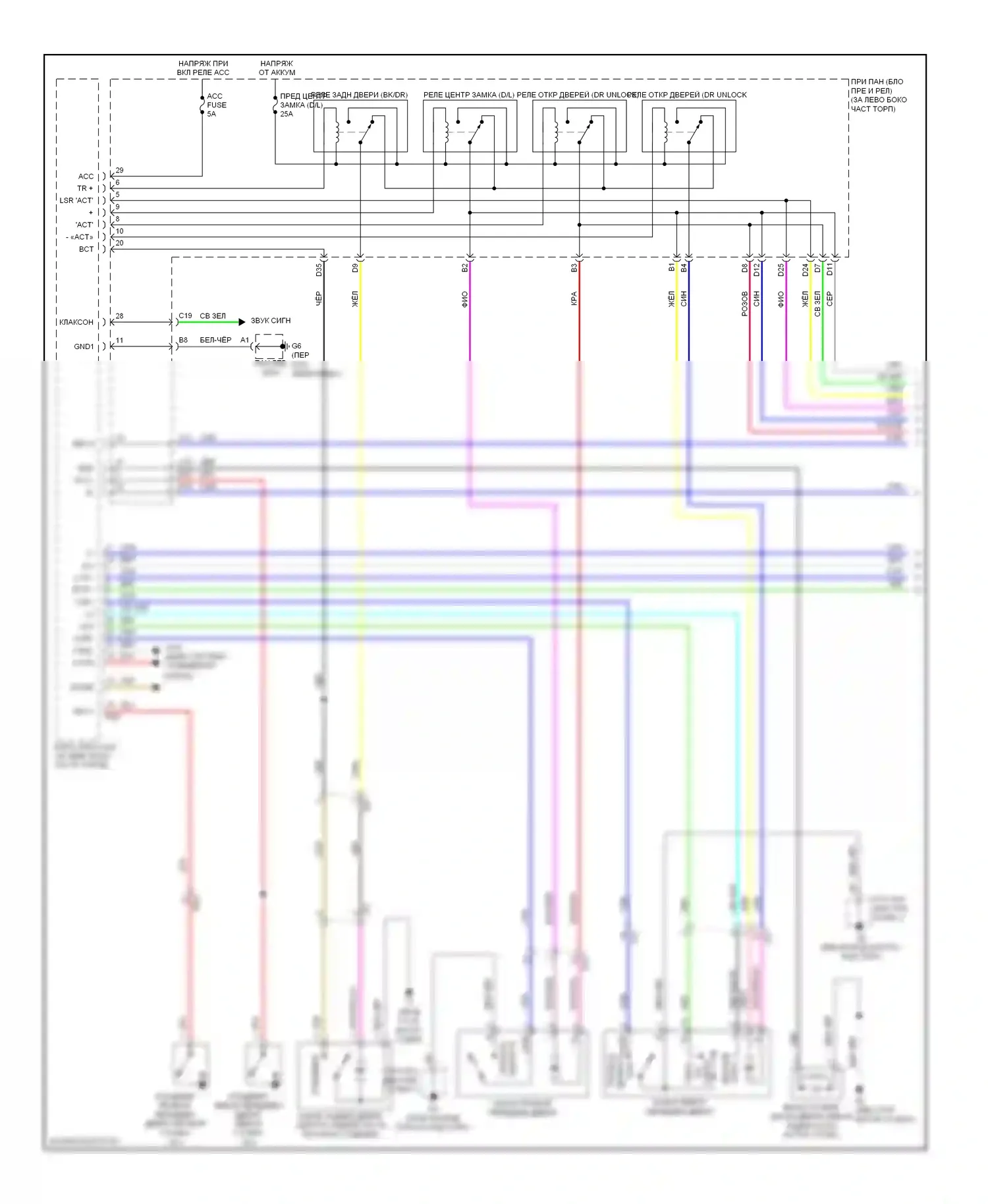 Prius Toyota III рестайлинг (2011-2015): Электросхема с защитой от взлома, с системой интеллектуальных ключей (1 из 4) 