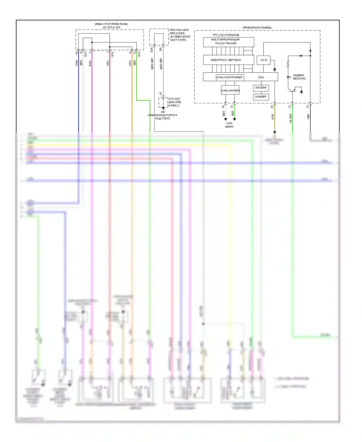 Prius Toyota III рестайлинг (2011-2015): Электросхема с защитой от взлома, с системой интеллектуальных ключей (2 из 4) 