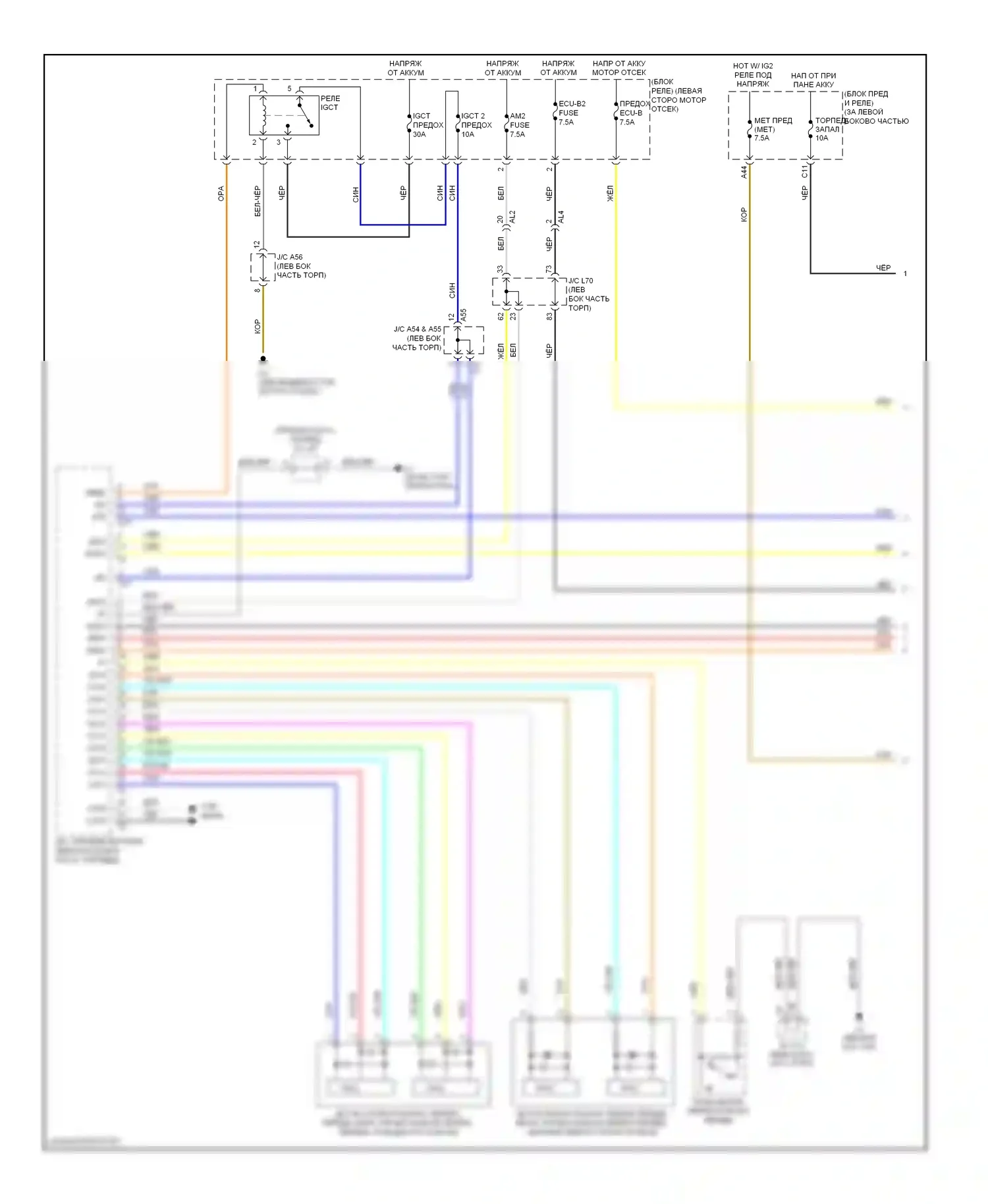 Prius Toyota III рестайлинг (2011-2015): Электросхема защиты от взлома (1 из 5) 