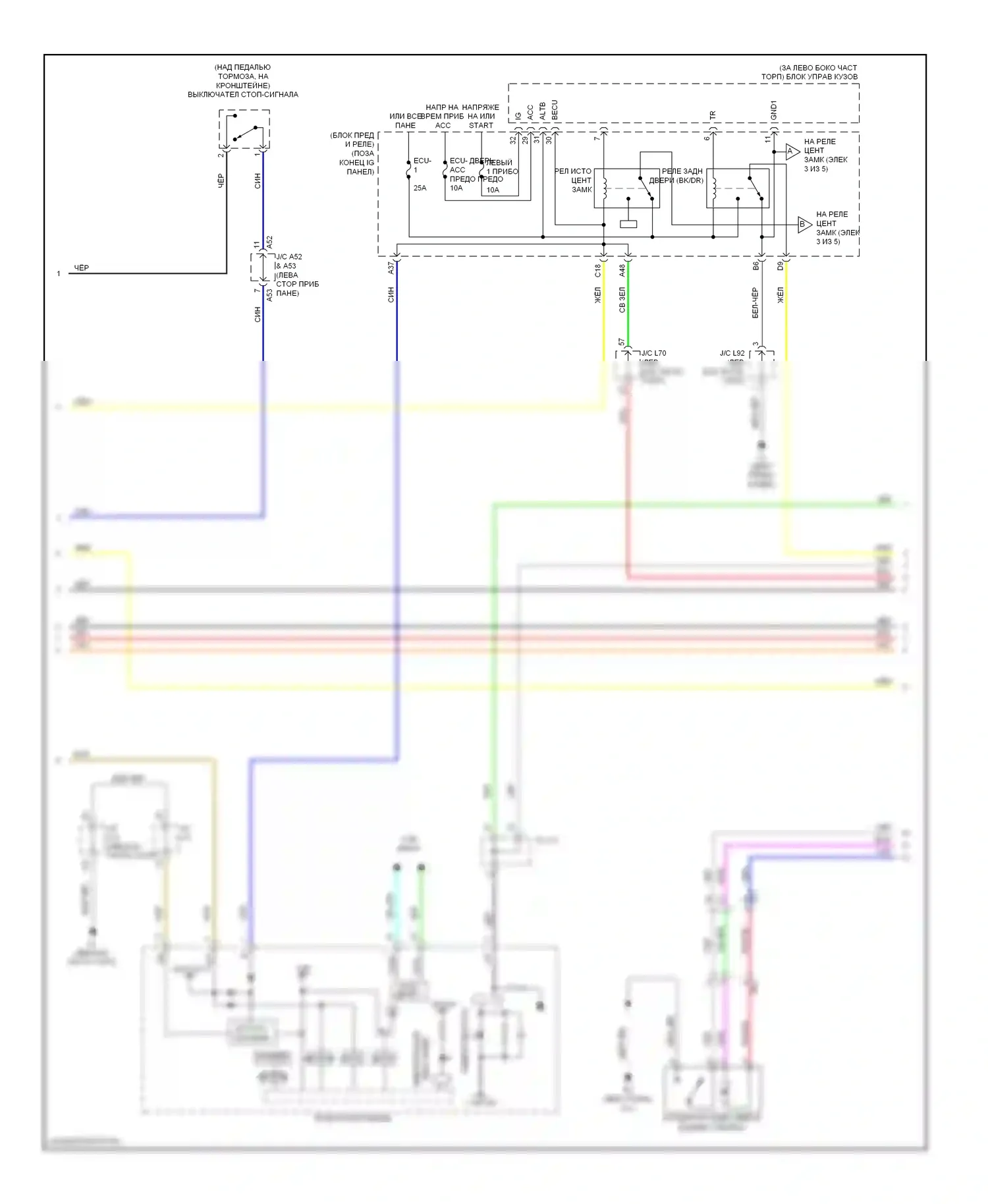 Prius Toyota III рестайлинг (2011-2015): Электросхема защиты от взлома (2 из 5) 