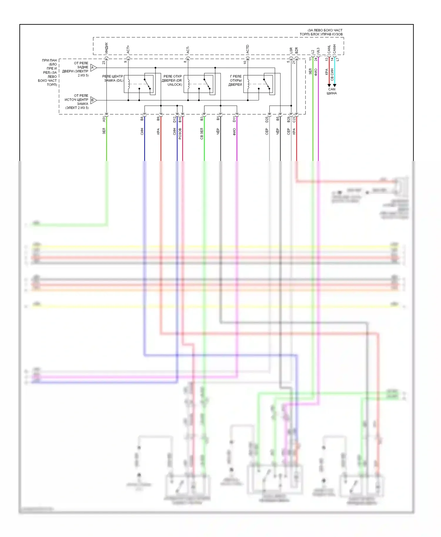 Prius Toyota III рестайлинг (2011-2015): Электросхема защиты от взлома (3 из 5) 