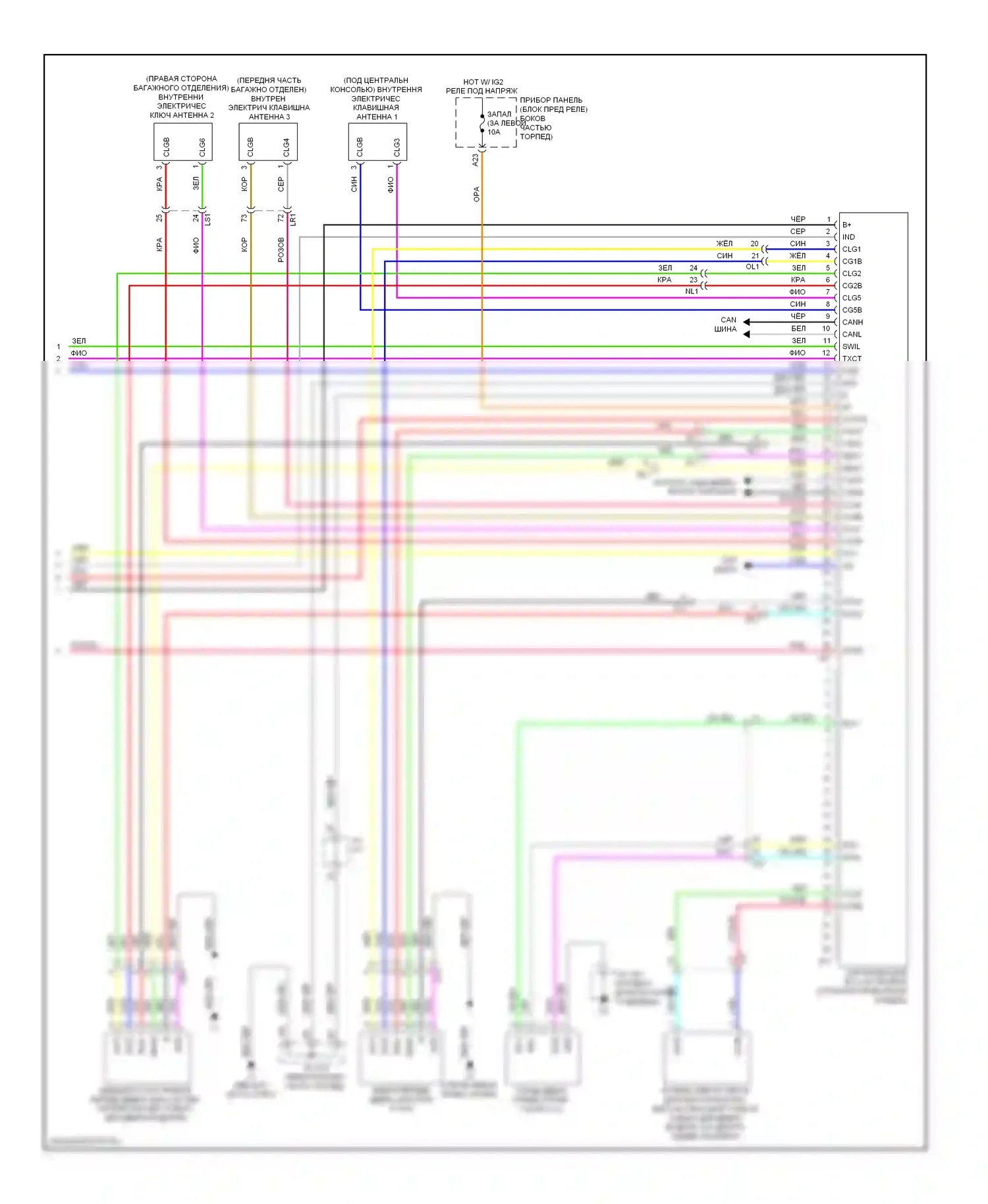 Prius Toyota III рестайлинг (2011-2015): Электросхема защиты от взлома (5 из 5) 