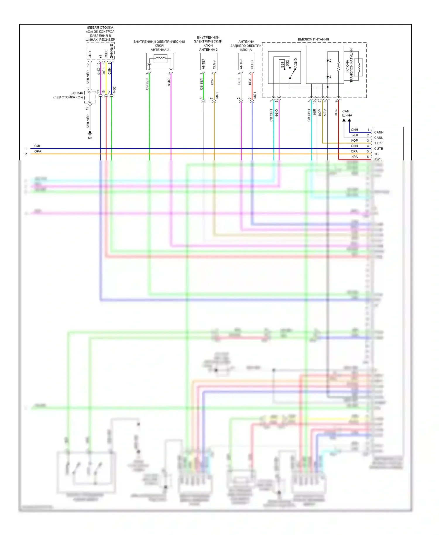 Prius Toyota III рестайлинг (2011-2015): Электросхема защиты от взлома, с системой интеллектуальных ключей (4 из 4) 