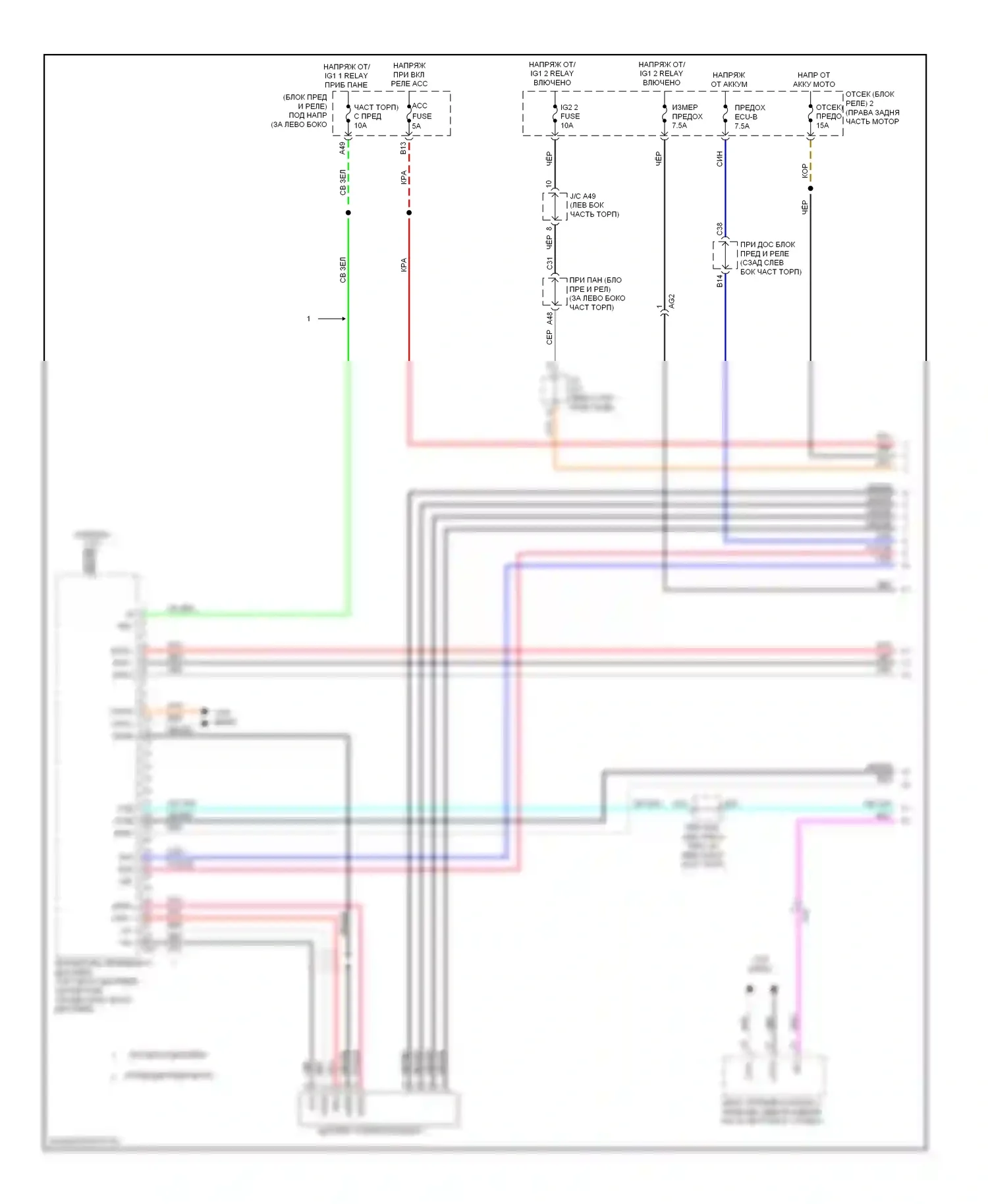 Prius Toyota III рестайлинг (2011-2015): Электросхема навигации (1 из 3) 