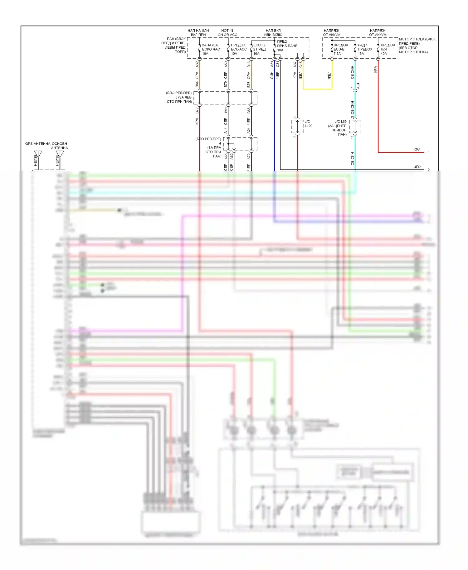 Prius Toyota III рестайлинг (2011-2015): Электросхема навигации, без магнитолы и дисплея, с отдельным усилителем (1 из 4) 