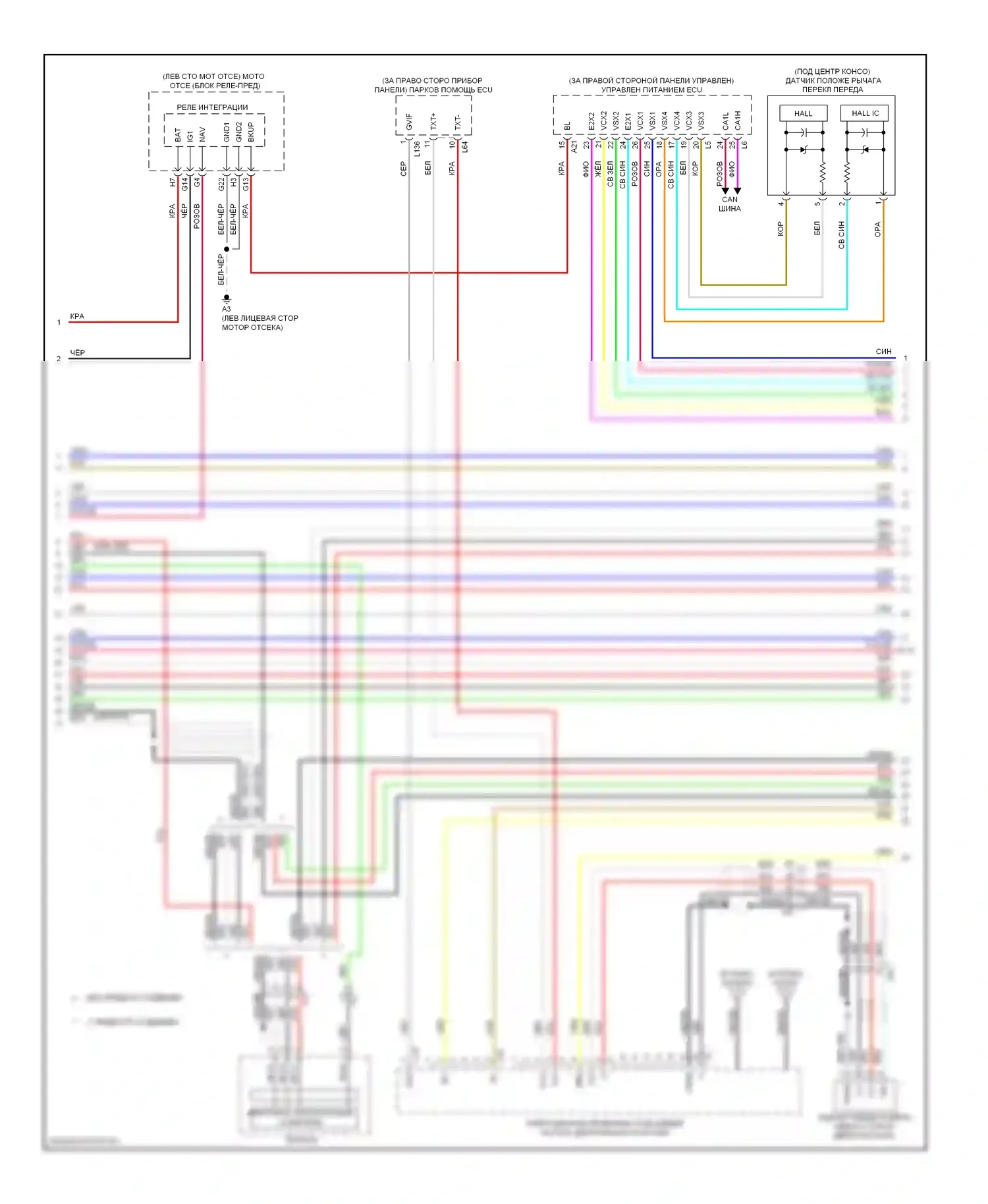 Prius Toyota III рестайлинг (2011-2015): Электросхема навигации, без магнитолы и тип приемника дисплея (2 из 4) 