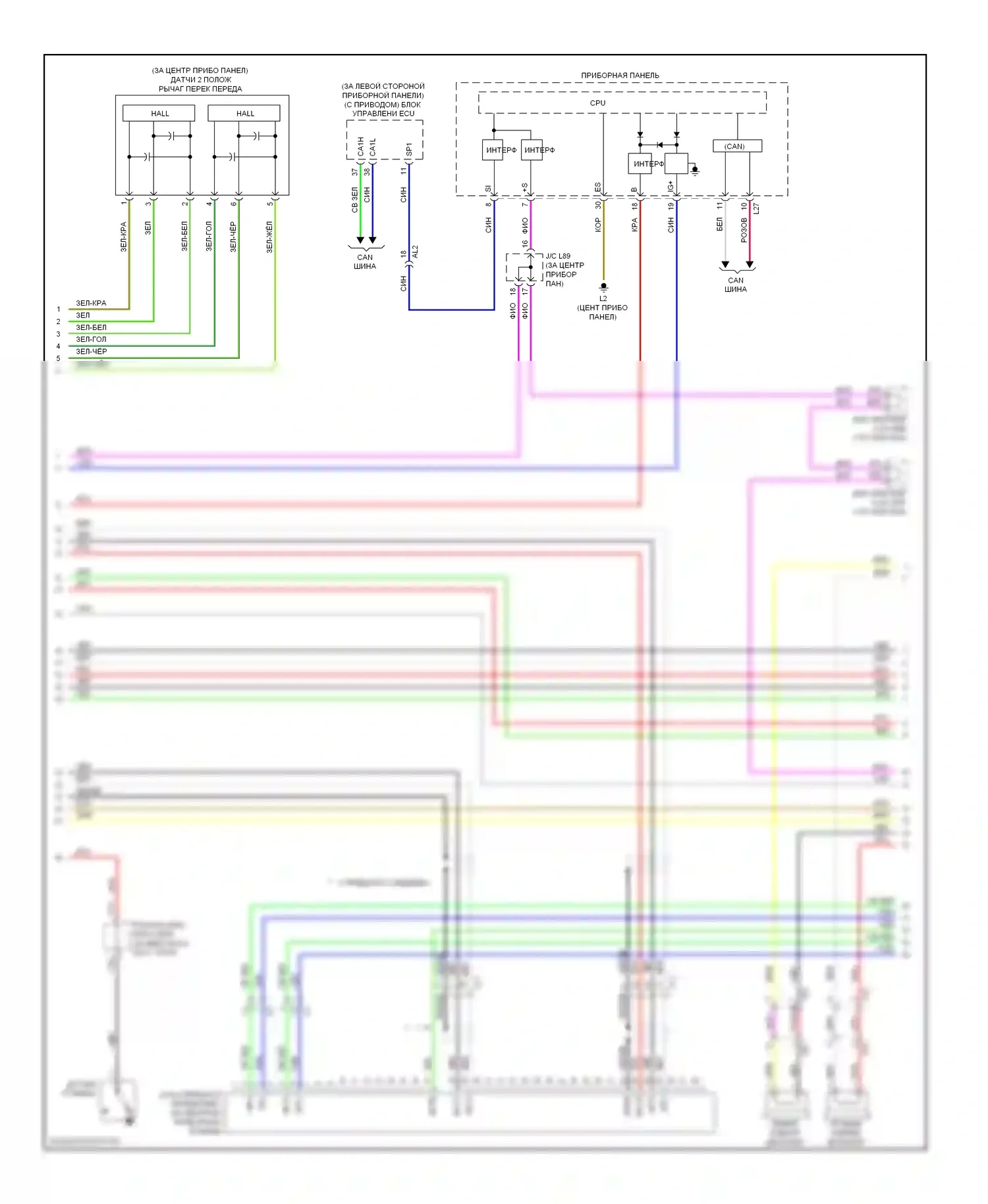 Prius Toyota III рестайлинг (2011-2015): Электросхема навигации, без усилителя магнитолы и дисплея, с отдельным усилителем (3 из 4) 