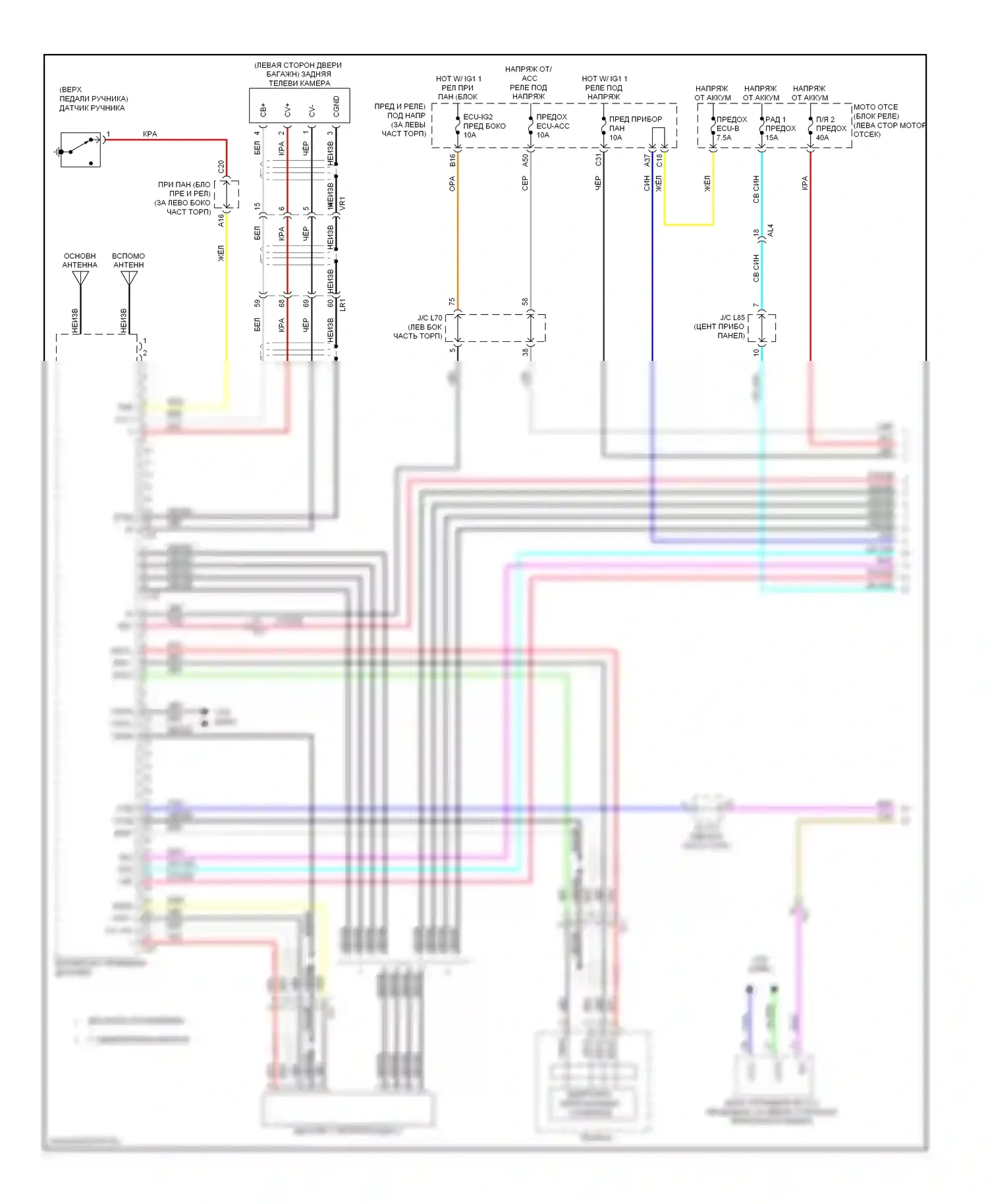 Prius Toyota III рестайлинг (2011-2015): Электросхема навигации, с типом приемника магнитолы и дисплея (1 из 3) 