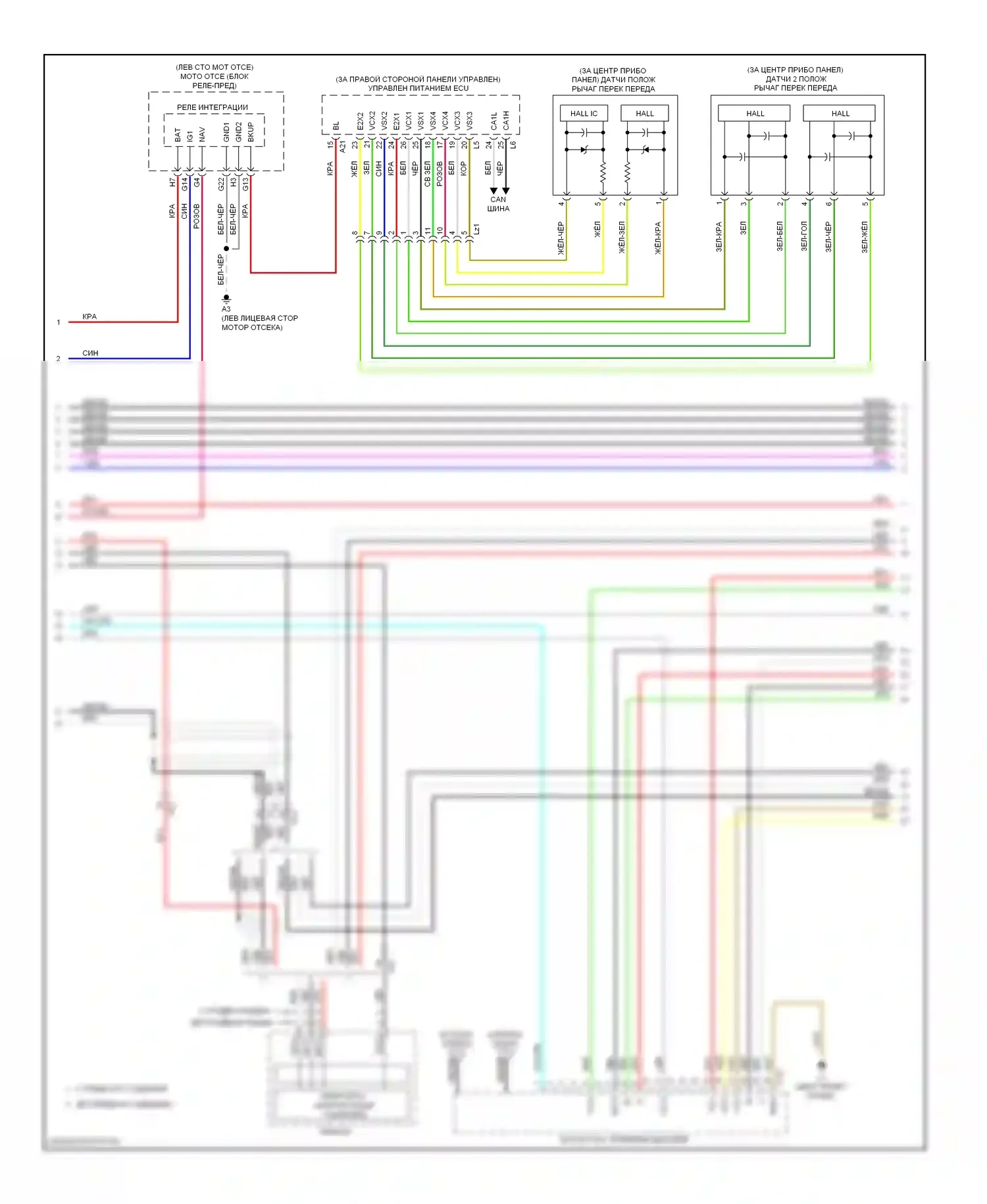 Prius Toyota III рестайлинг (2011-2015): Электросхема навигации, с усилителем магнитолы и дисплея и отдельным усилителем (2 из 5) 