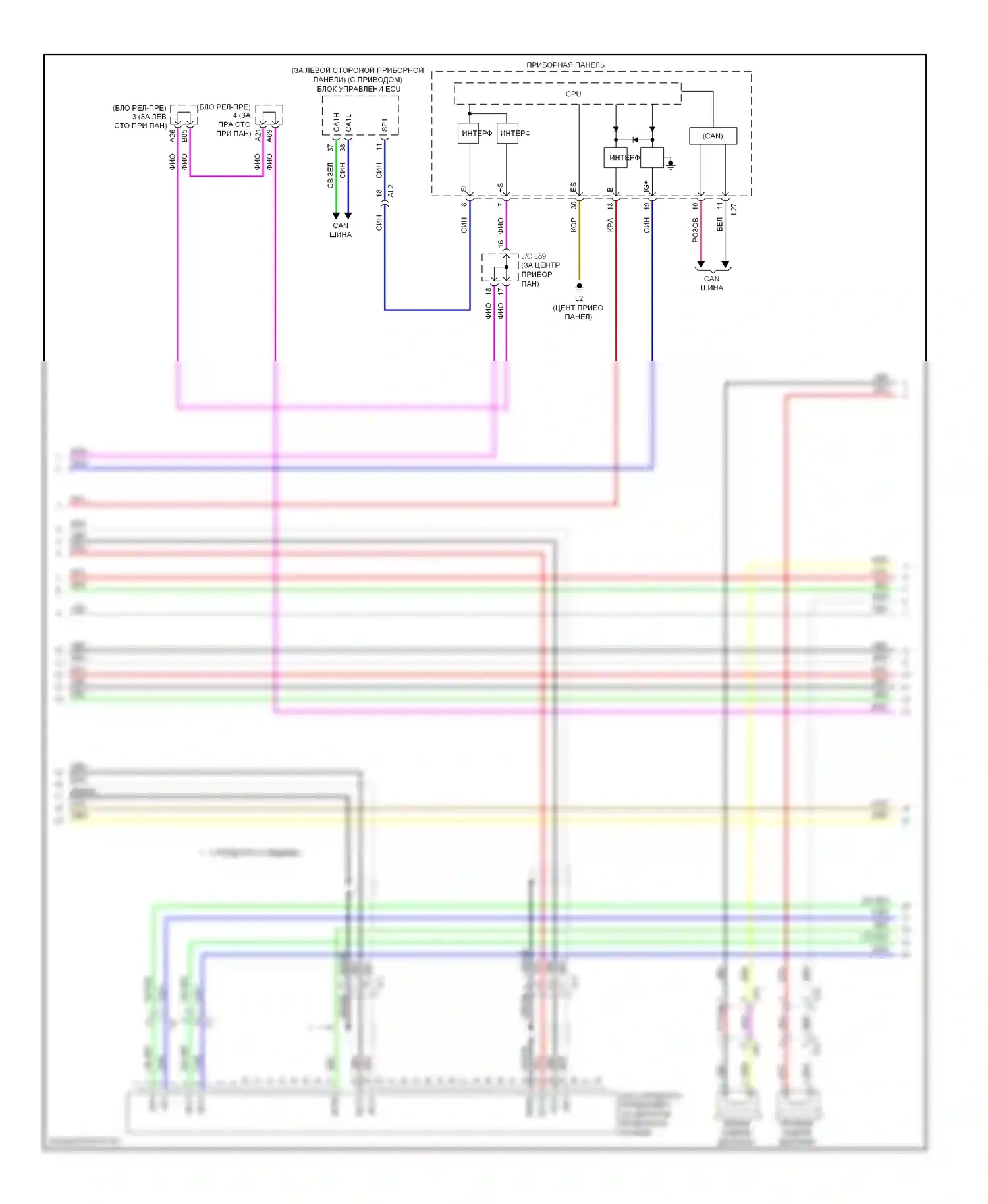 Prius Toyota III рестайлинг (2011-2015): Электросхема навигации, с усилителем магнитолы и дисплея и отдельным усилителем (4 из 5) 