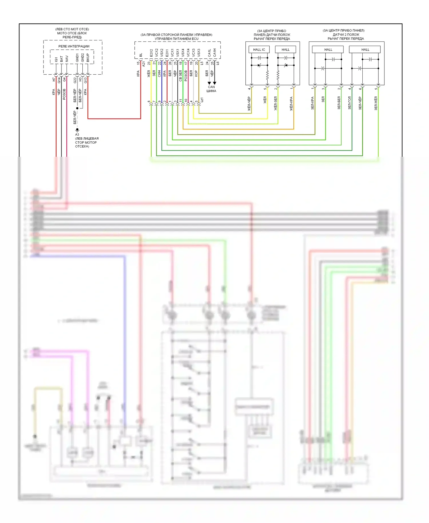 Prius Toyota III рестайлинг (2011-2015): Электросхема навигации, со встроенным усилителем (2 из 3) 