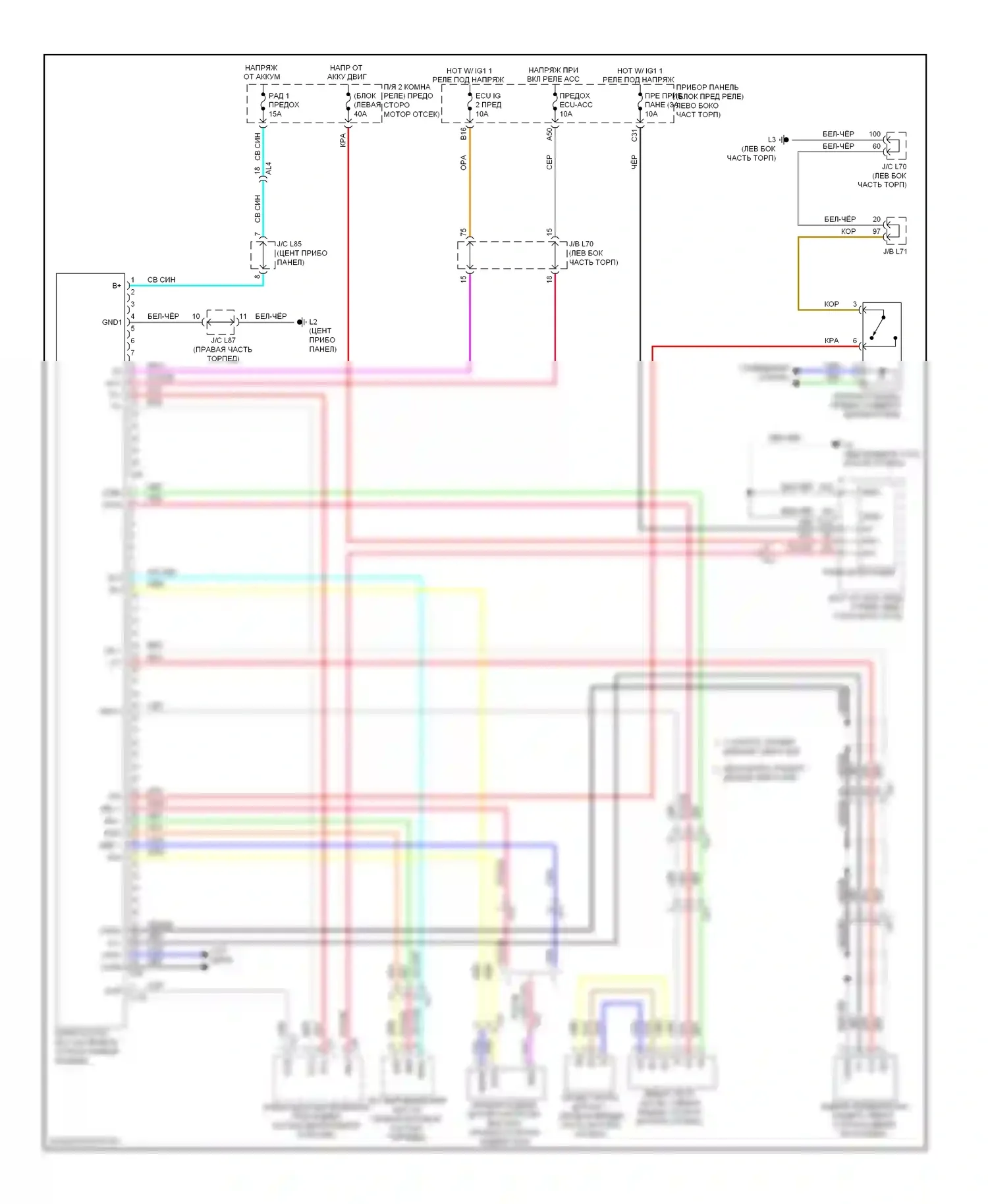 Prius Toyota III рестайлинг (2011-2015): Электросхема парктроника 