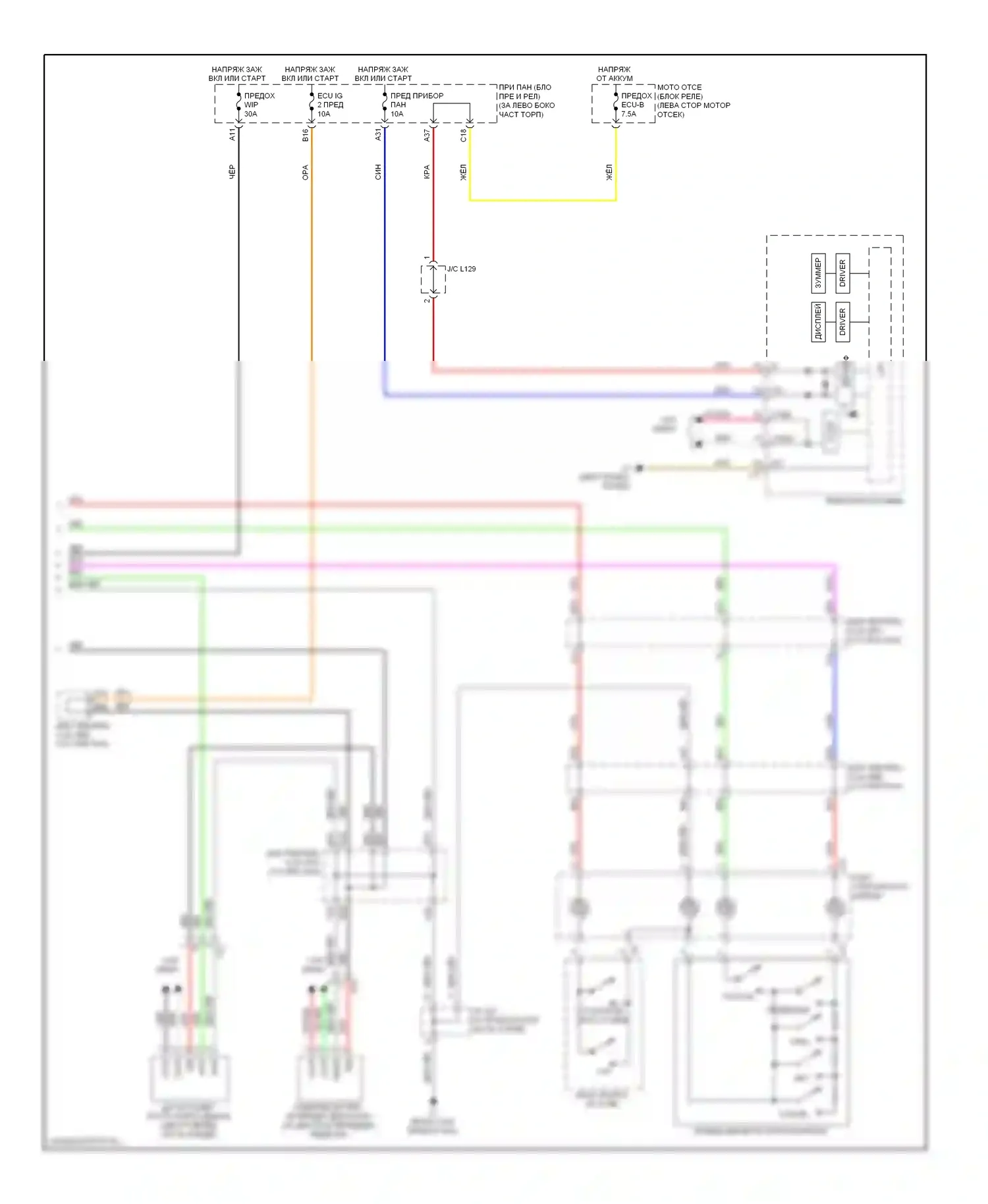 Prius Toyota III рестайлинг (2011-2015): Электросхема сигнализации о выходе из полосы движения (2 из 2) 