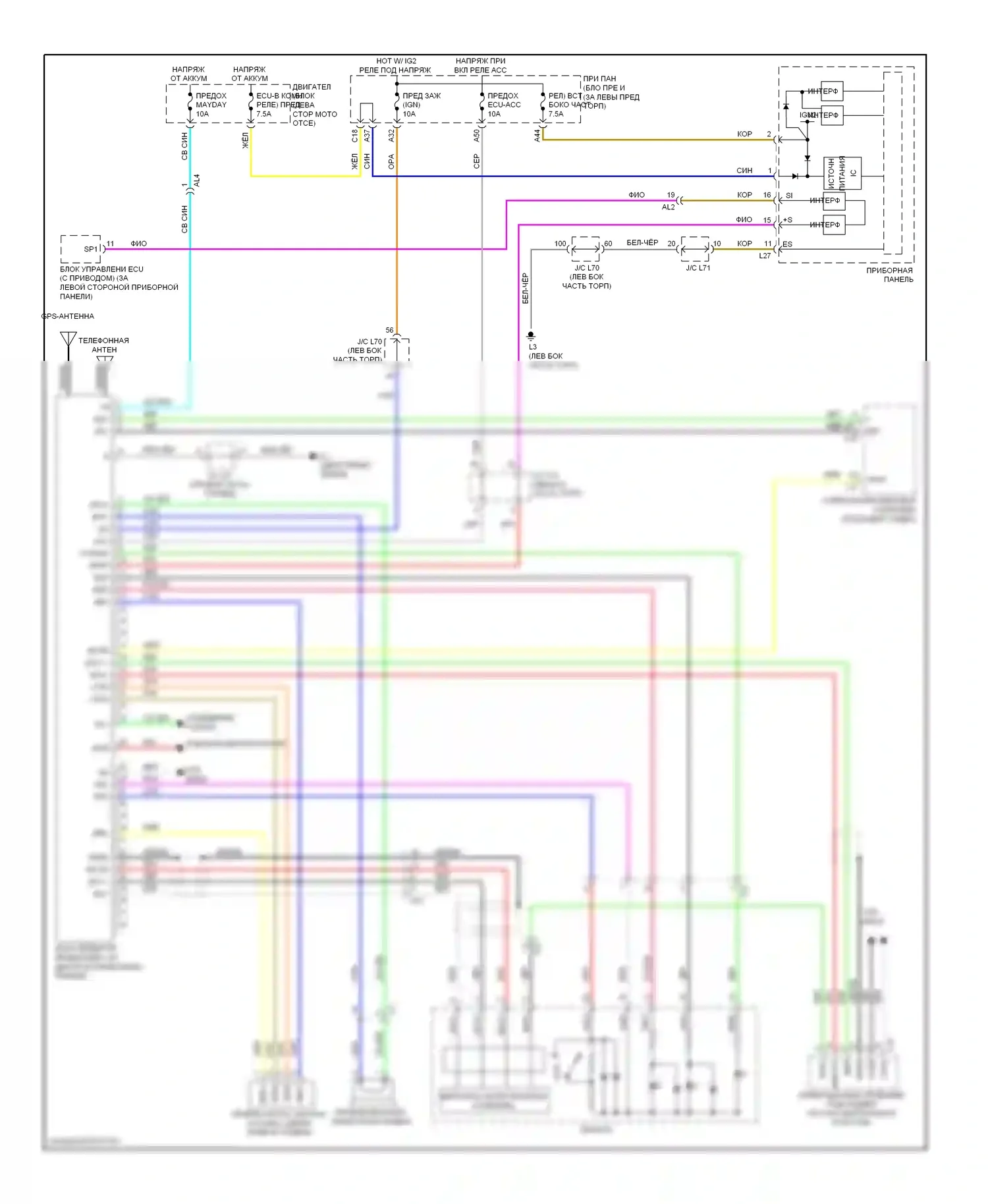 Prius Toyota III рестайлинг (2011-2015): Электросхема телематики 