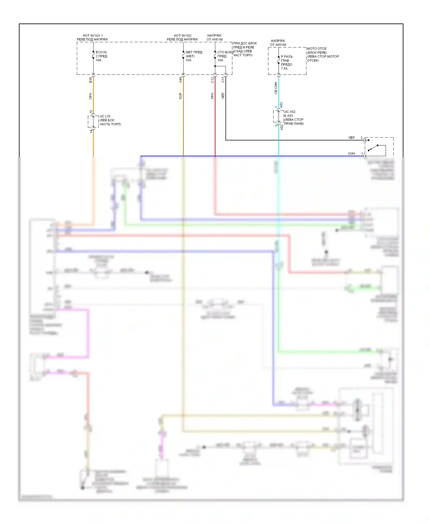 Prius Toyota III рестайлинг (2011-2015): Электросхема уведомления о приближении транспортного средства 