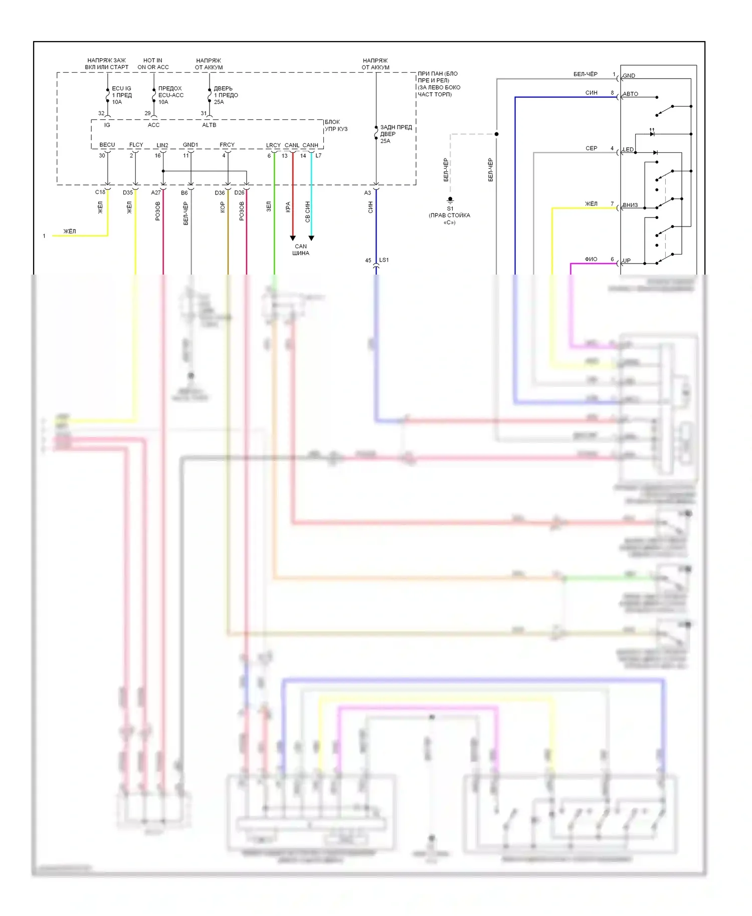 Prius Toyota III рестайлинг (2011-2015): Электросхема стеклоподъемников (2 из 2) 