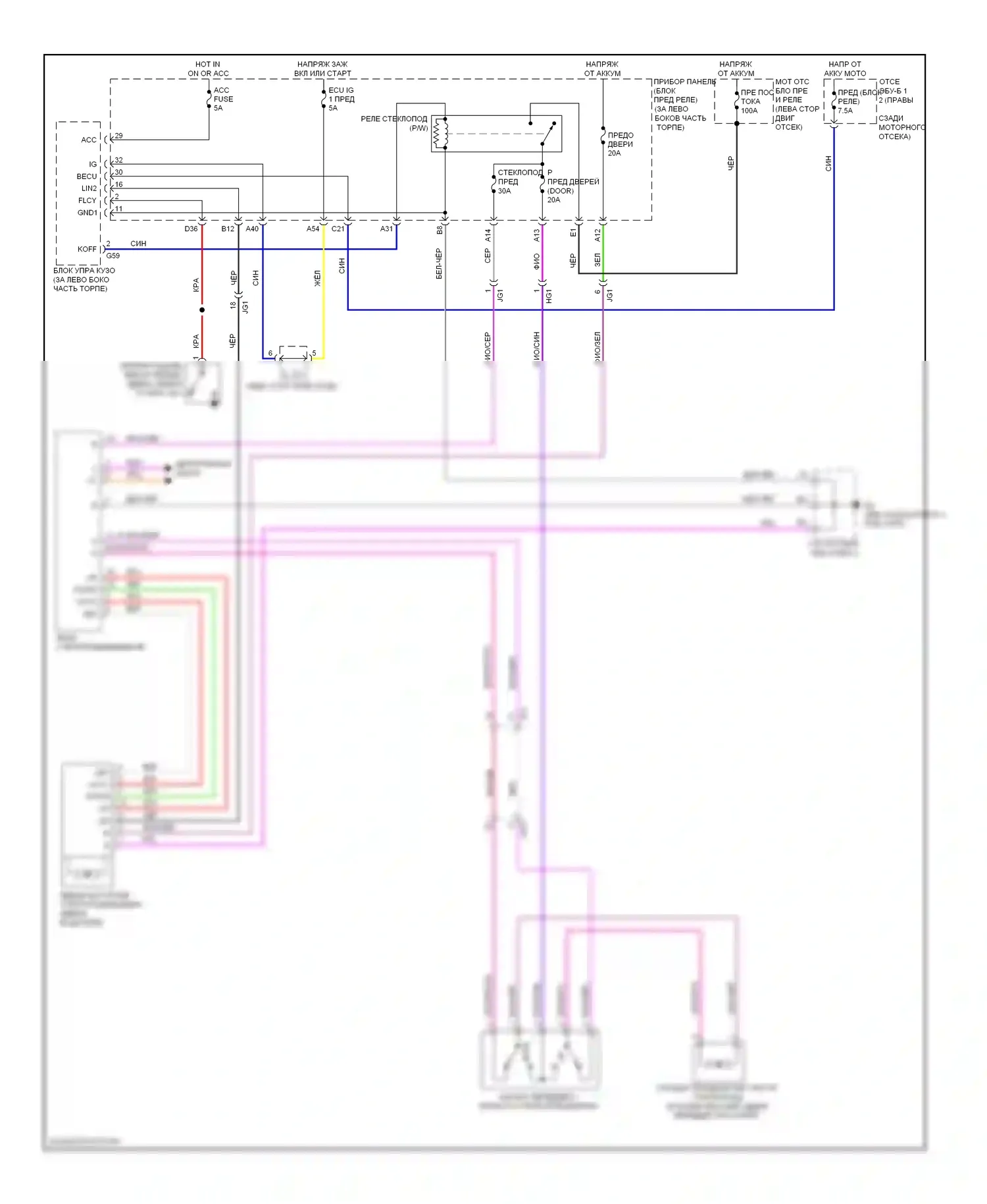 Prius Toyota III рестайлинг (2011-2015): Электросхема стеклоподъемников, без задних стеклоподъемников 