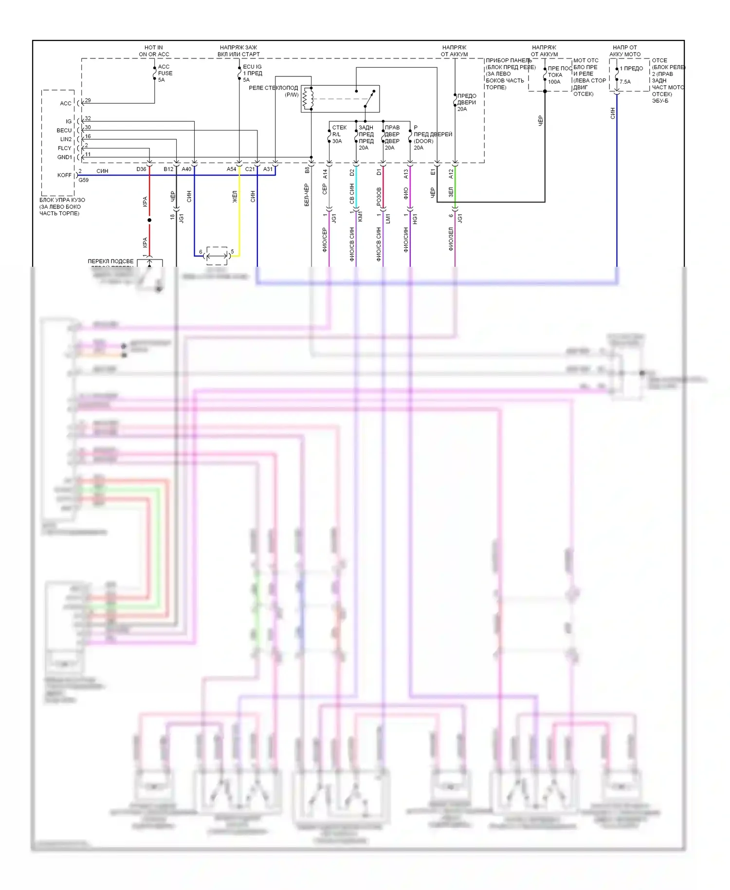 Prius Toyota III рестайлинг (2011-2015): Электросхема стеклоподъемников, с задними стеклоподъемниками 