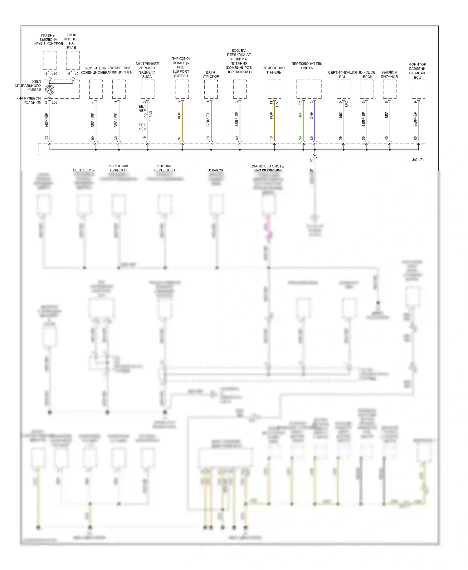 Prius Toyota III рестайлинг (2011-2015): Электросхема точек подключения масс (3 из 4) 