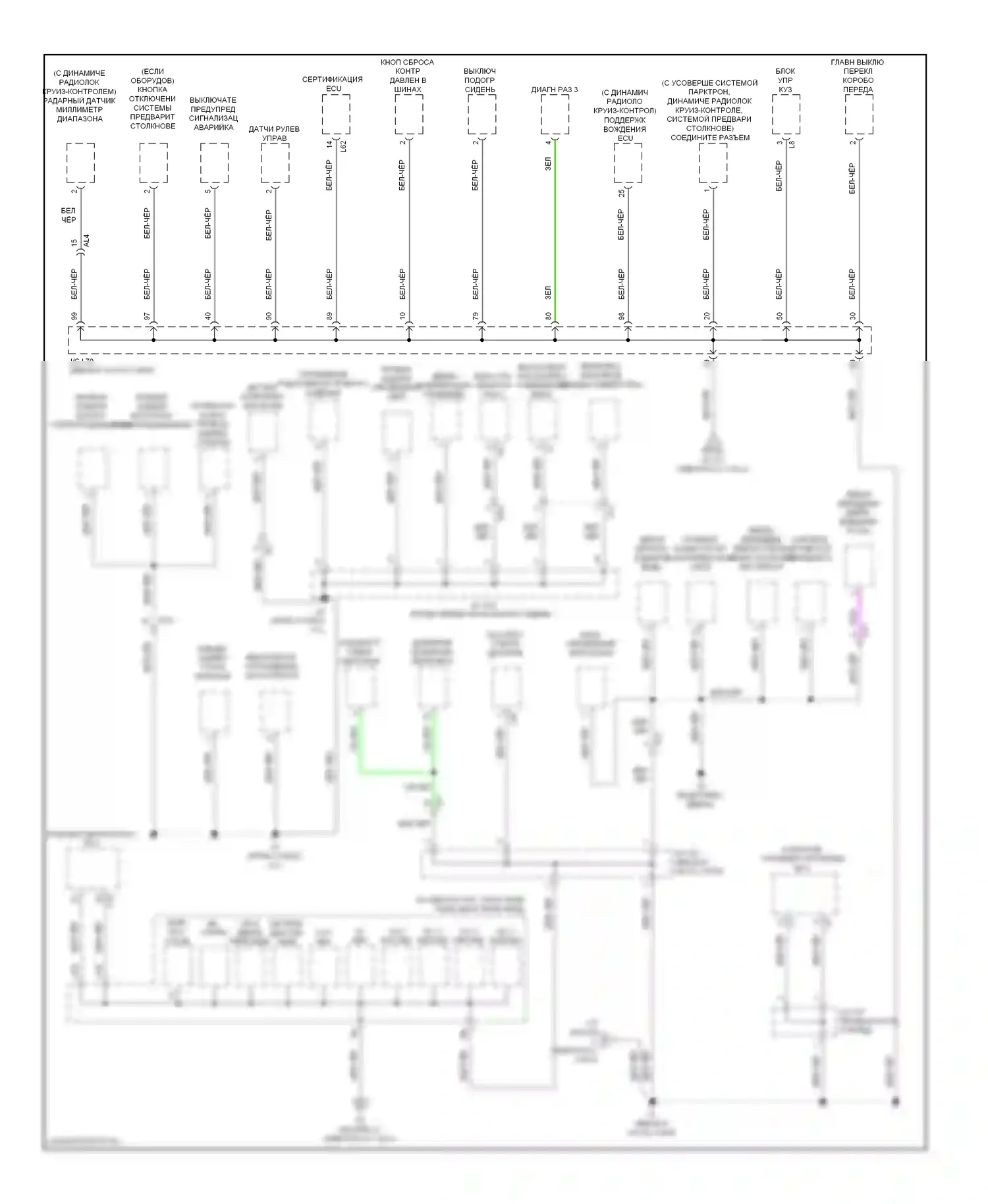 Prius Toyota III рестайлинг (2011-2015): Электросхема точек подключения масс (4 из 4) 