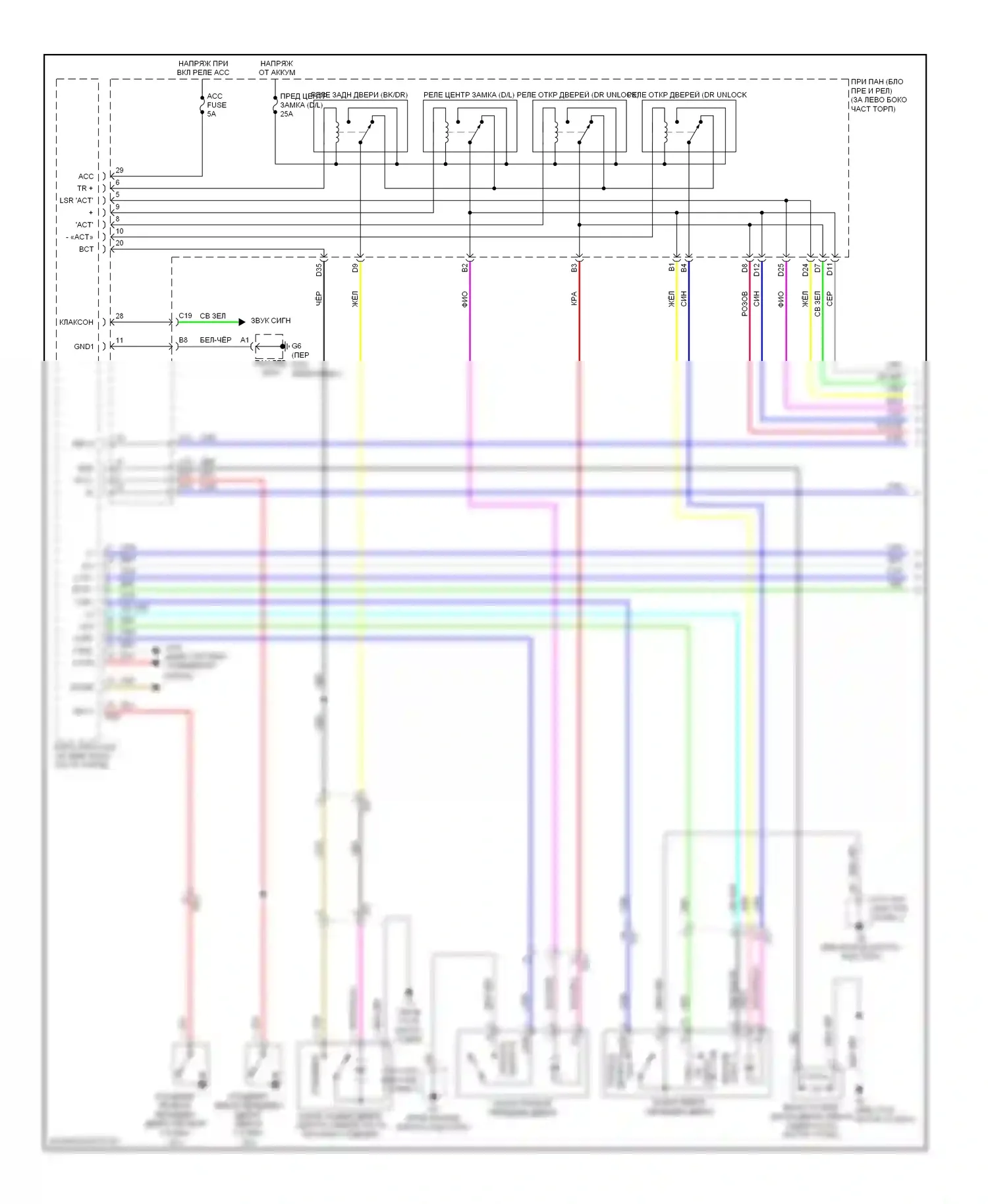 Prius Toyota III рестайлинг (2011-2015): Электросхема центрального замка, с интеллектуальной системой ключей (1 из 4) 