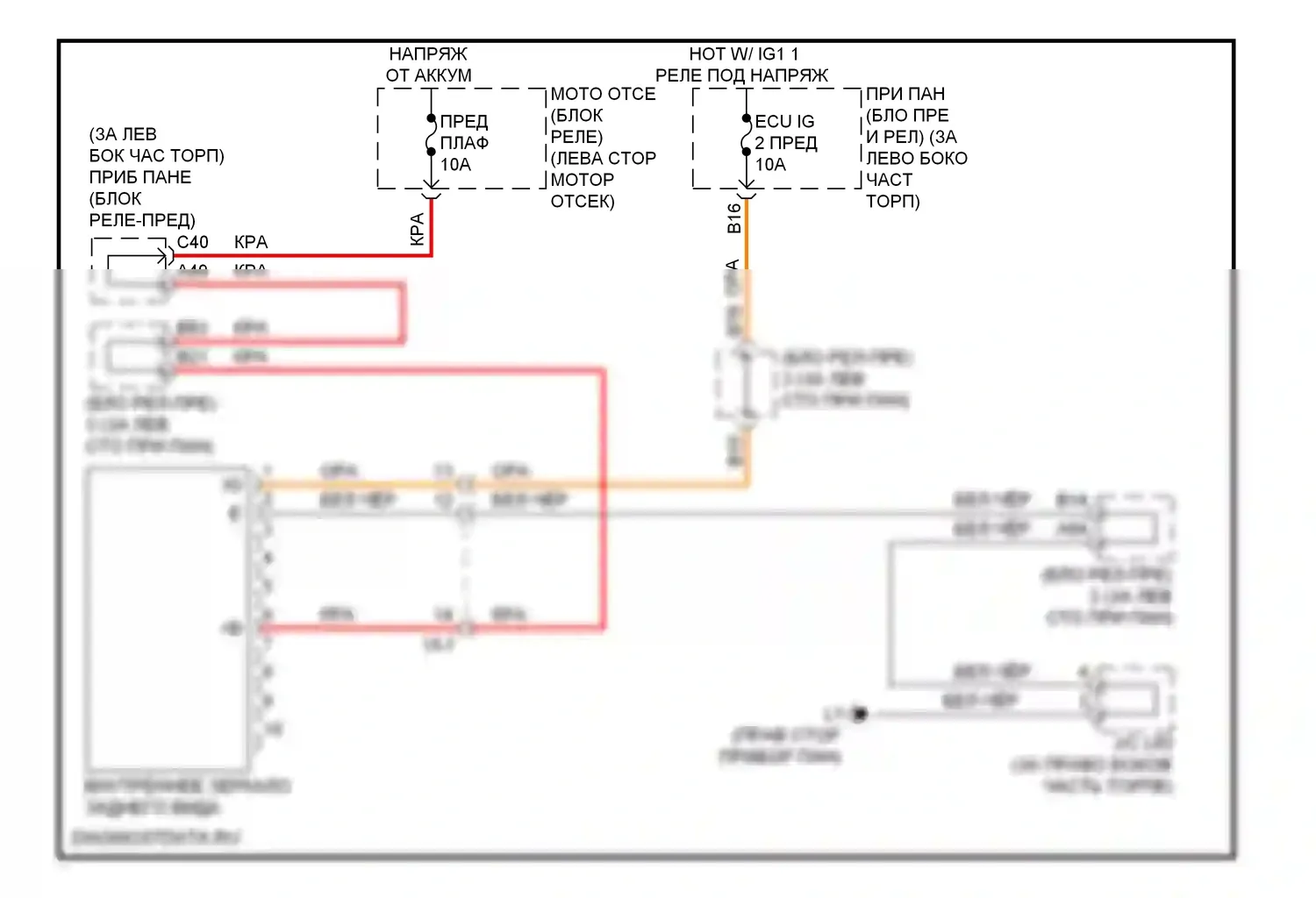 Prius Toyota III рестайлинг (2011-2015): Электросхема электрохромного зеркала, с открывателем гаражной двери 
