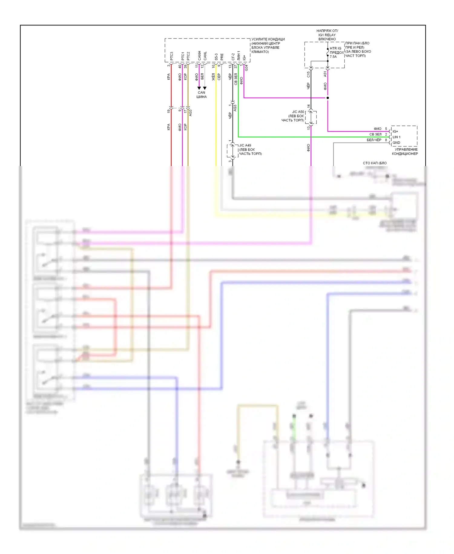 Prius Toyota III рестайлинг (2011-2015): Электросхема вентилятора охлаждения (1 из 2) 