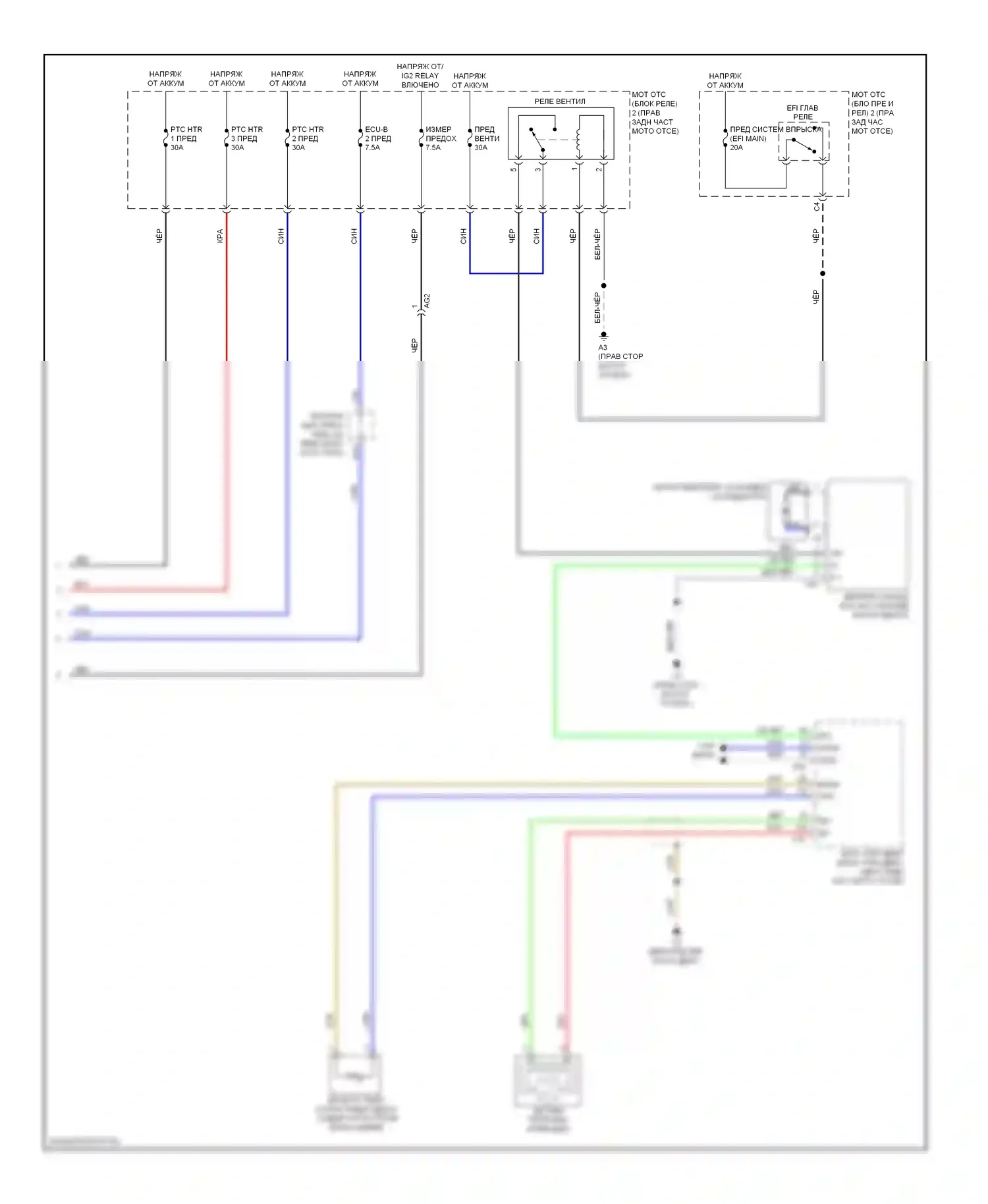 Prius Toyota III рестайлинг (2011-2015): Электросхема вентилятора охлаждения (2 из 2) 