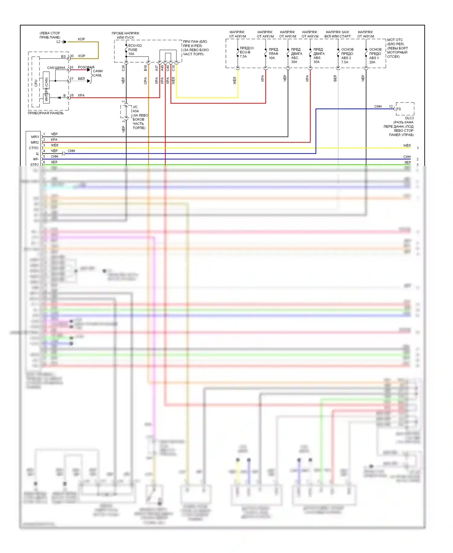 Prius Toyota III (2009-2011): Антиблокировочная система abs электросхема (1 из 2) 