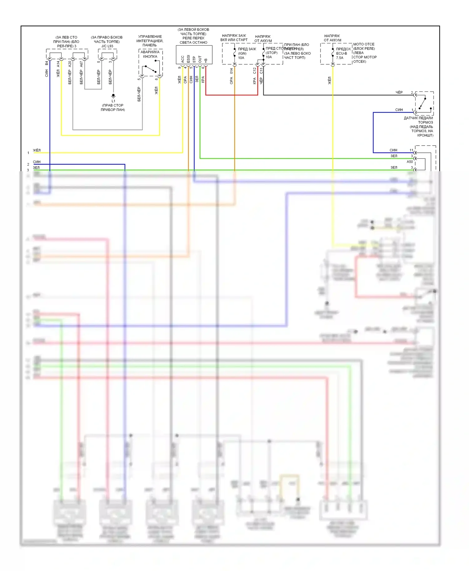 Prius Toyota III (2009-2011): Антиблокировочная система abs электросхема (2 из 2) 