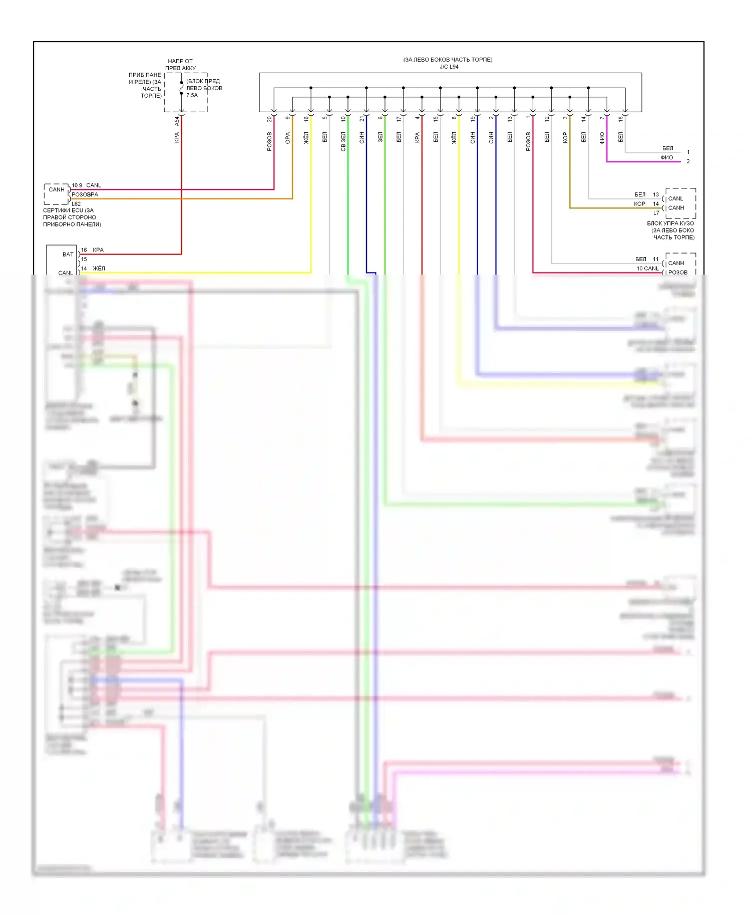 Prius Toyota III (2009-2011): Can шина электросхема (1 из 2) 