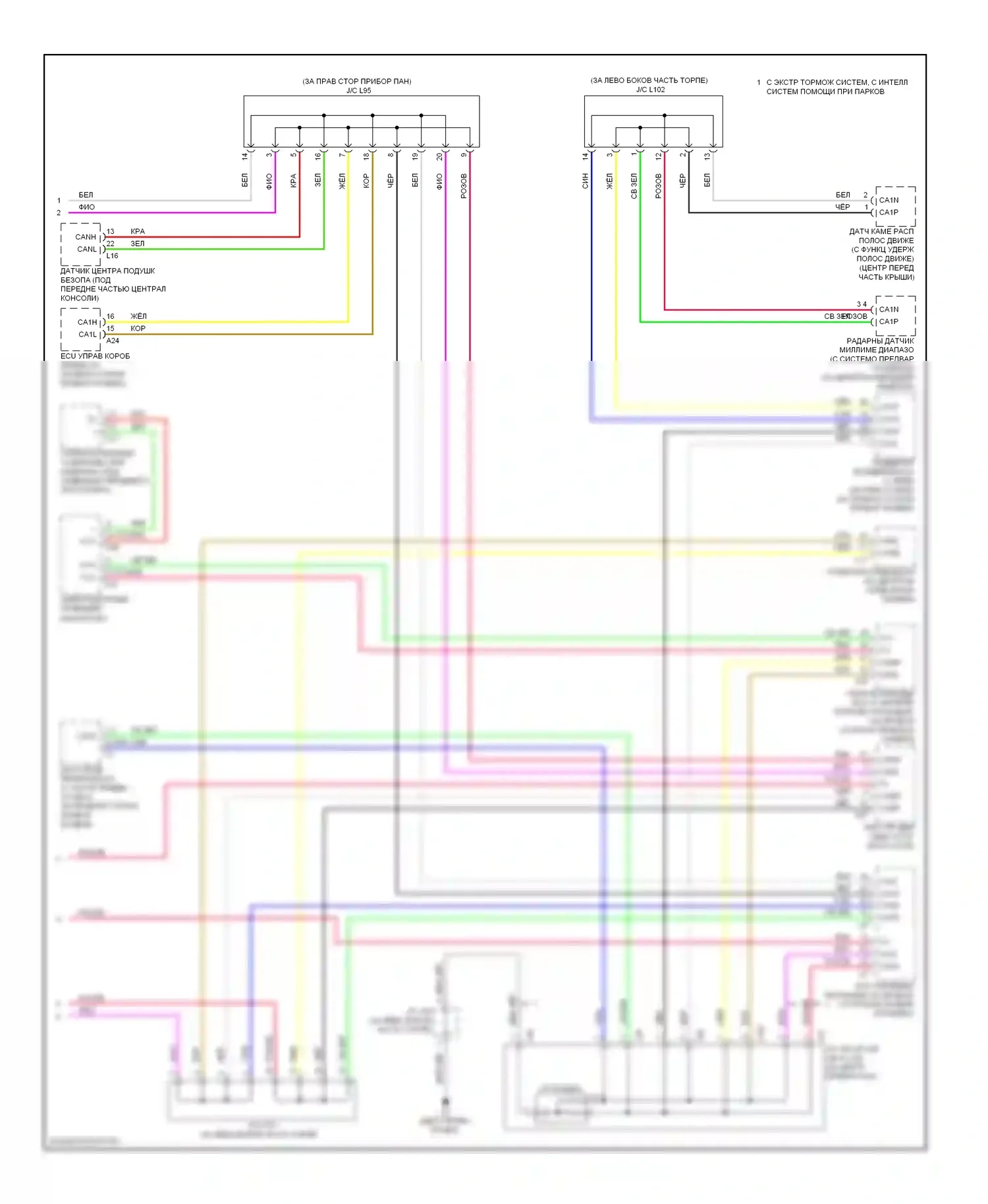 Prius Toyota III (2009-2011): Can шина электросхема (2 из 2) 